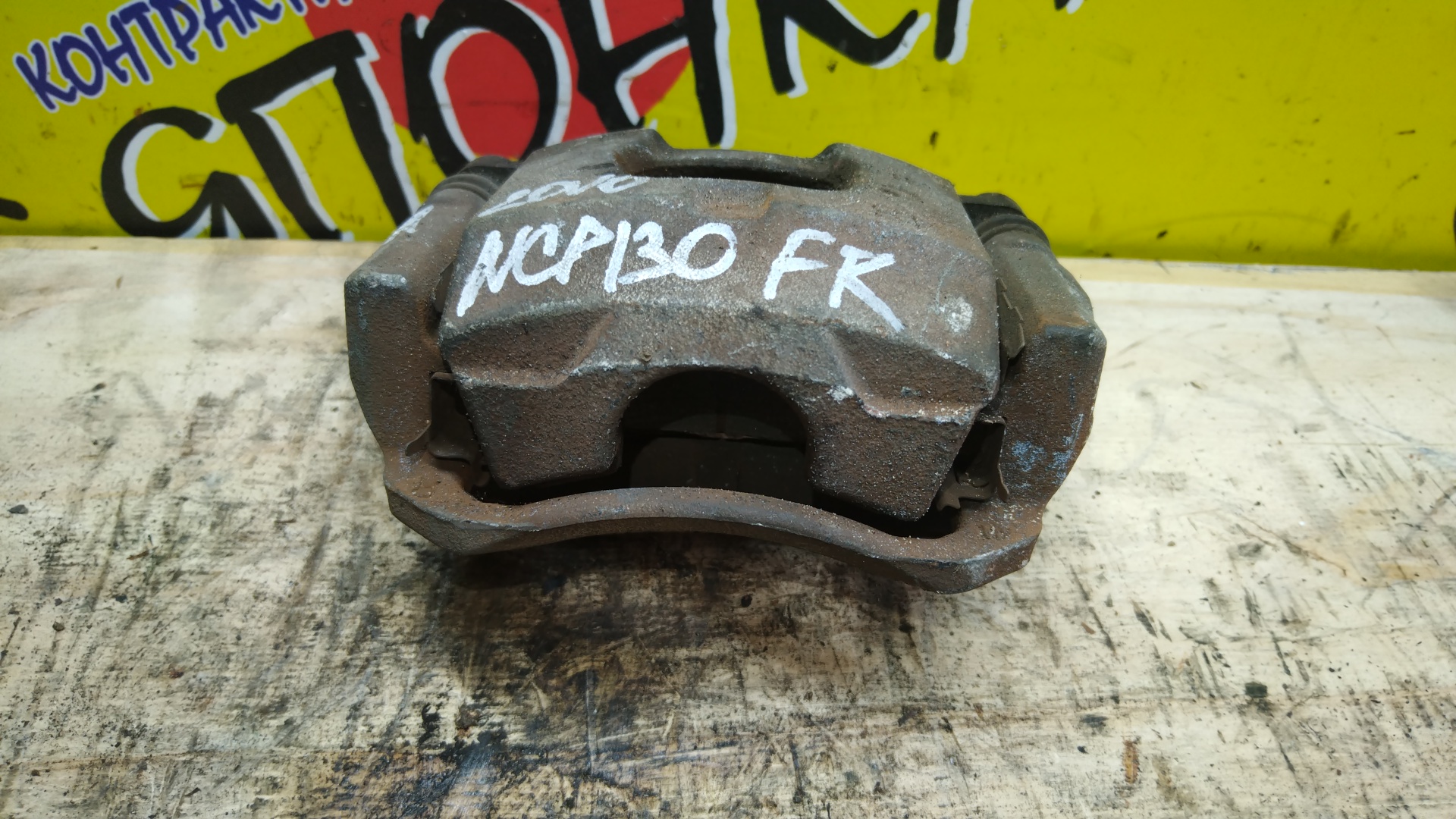 СУППОРТ/TOY/IQ/VITZ/KGJ10/KSP130/NGJ10/NSP130/NUJ10/F/R/20VD