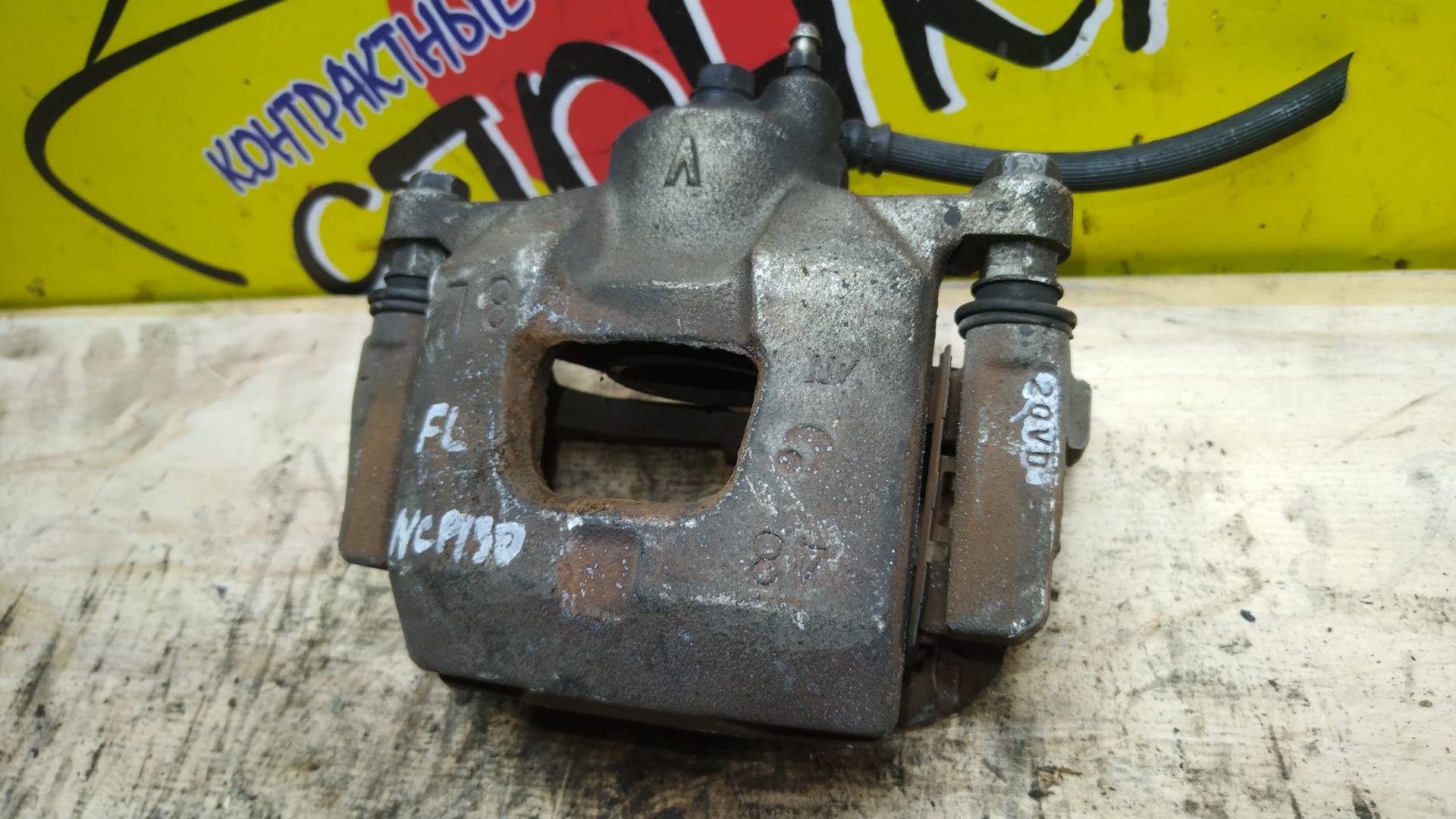 СУППОРТ/TOY/IQ/VITZ/KGJ10/KSP130/NGJ10/NSP130/NUJ10/F/L/20VD