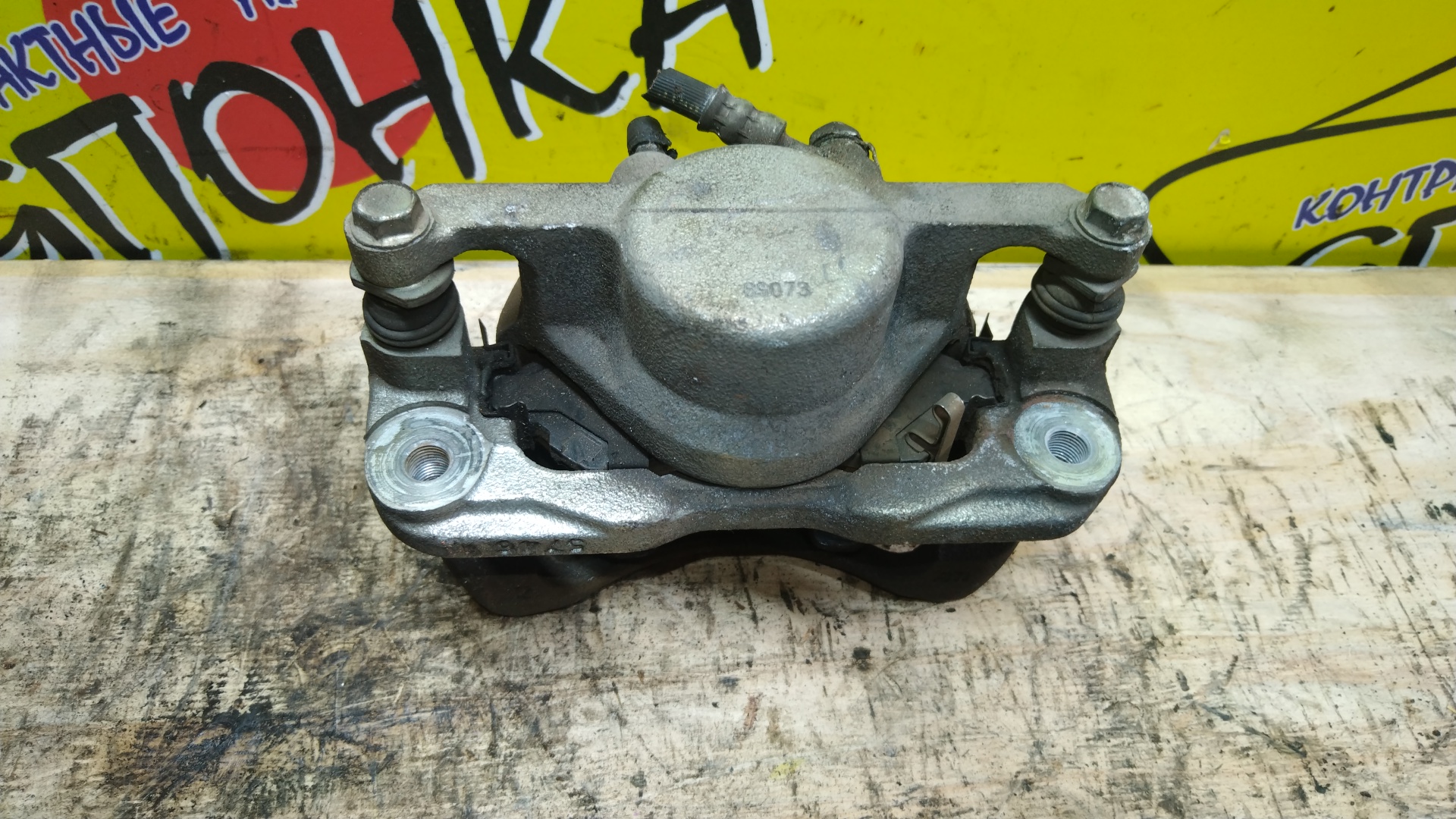 СУППОРТ/TOY/LITE ACE/TOWN ACE/TOWN ACE TRUCK/S402M/S412M/S402/S412/F/R