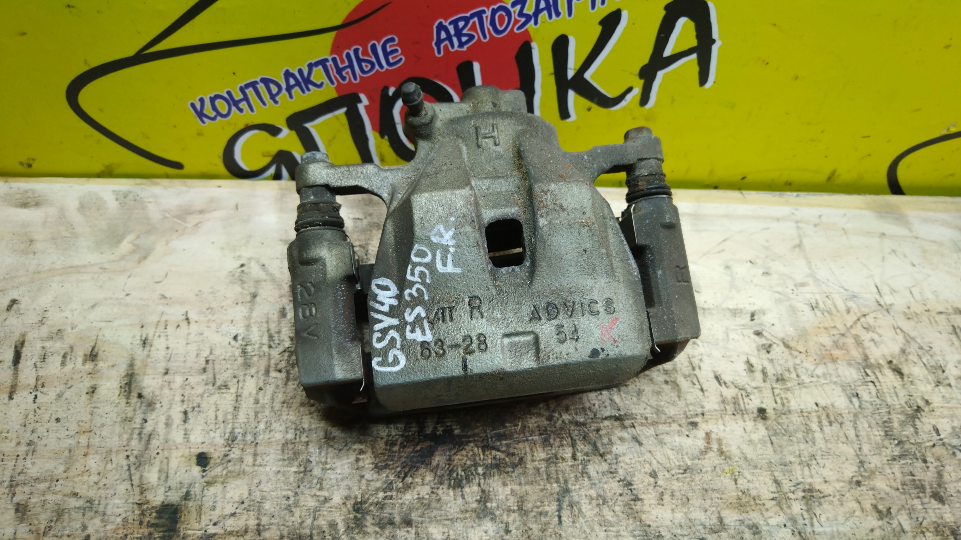 СУППОРТ/TOY/ALPHARD/ALTIS/CAMRY/ES300/ES330/ESTIMA/ACR30W/ACR40W/ACV30/ANH10W/ATH10W/MCR30W/MCR40W/MCV30/MCV31/MNH10W/F/R/6328/28V/4773058010