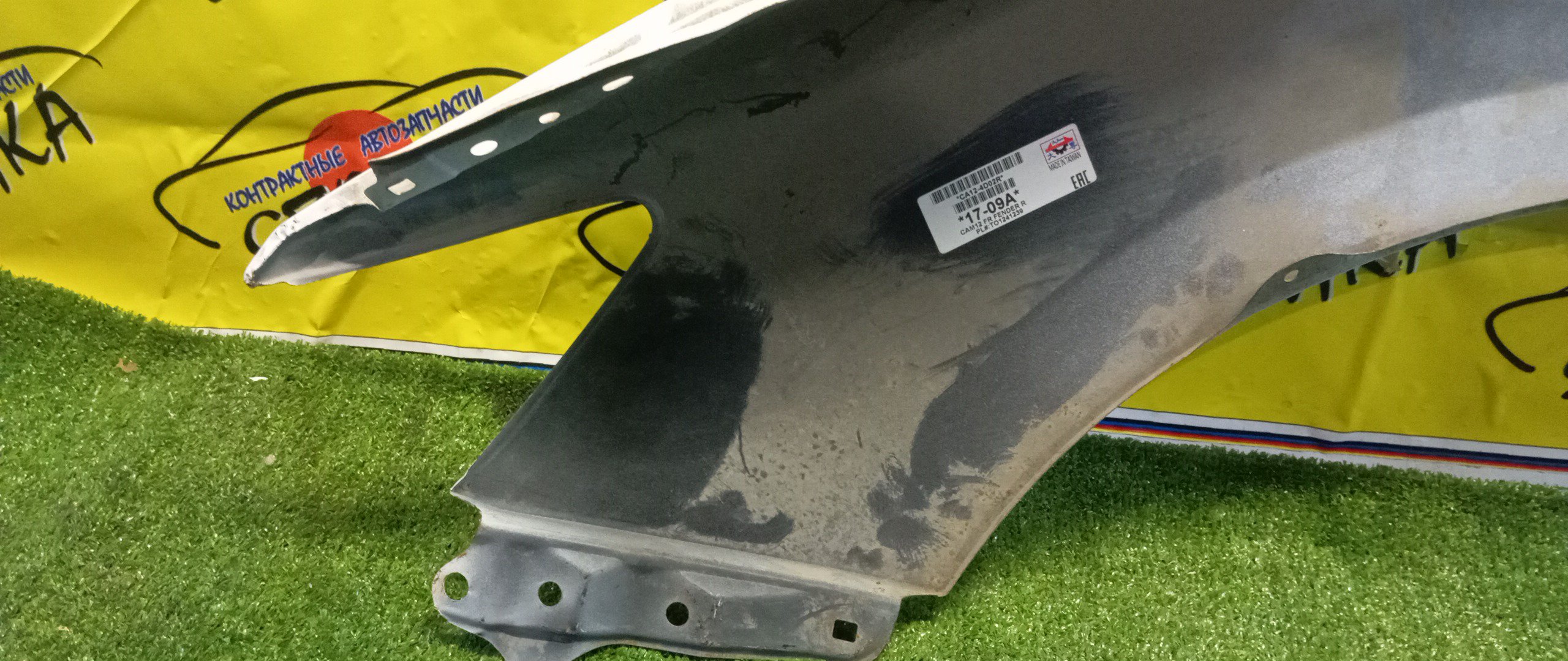 КРЫЛО/TOY/CAMRY/ACV51/ASV50/AVV50/F/R