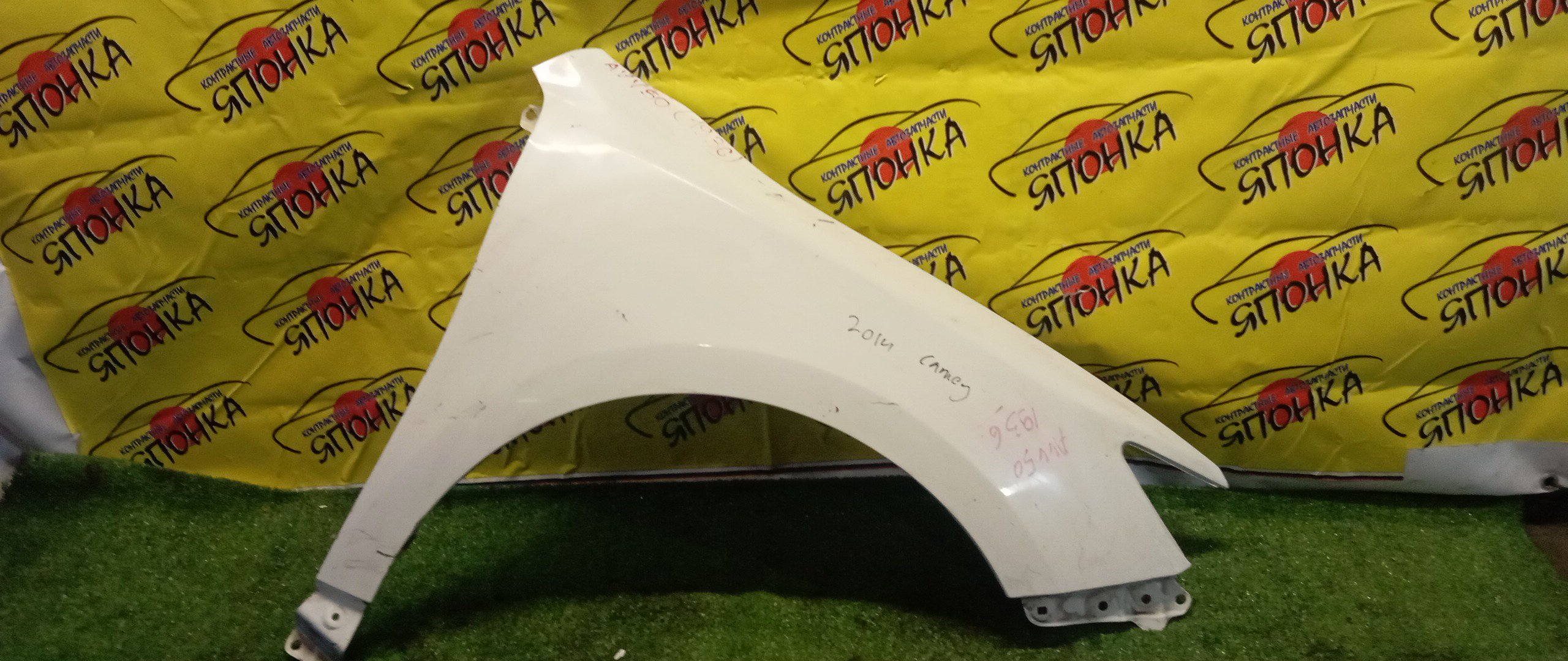 КРЫЛО/TOY/CAMRY/ACV51/ASV50/AVV50/F/R