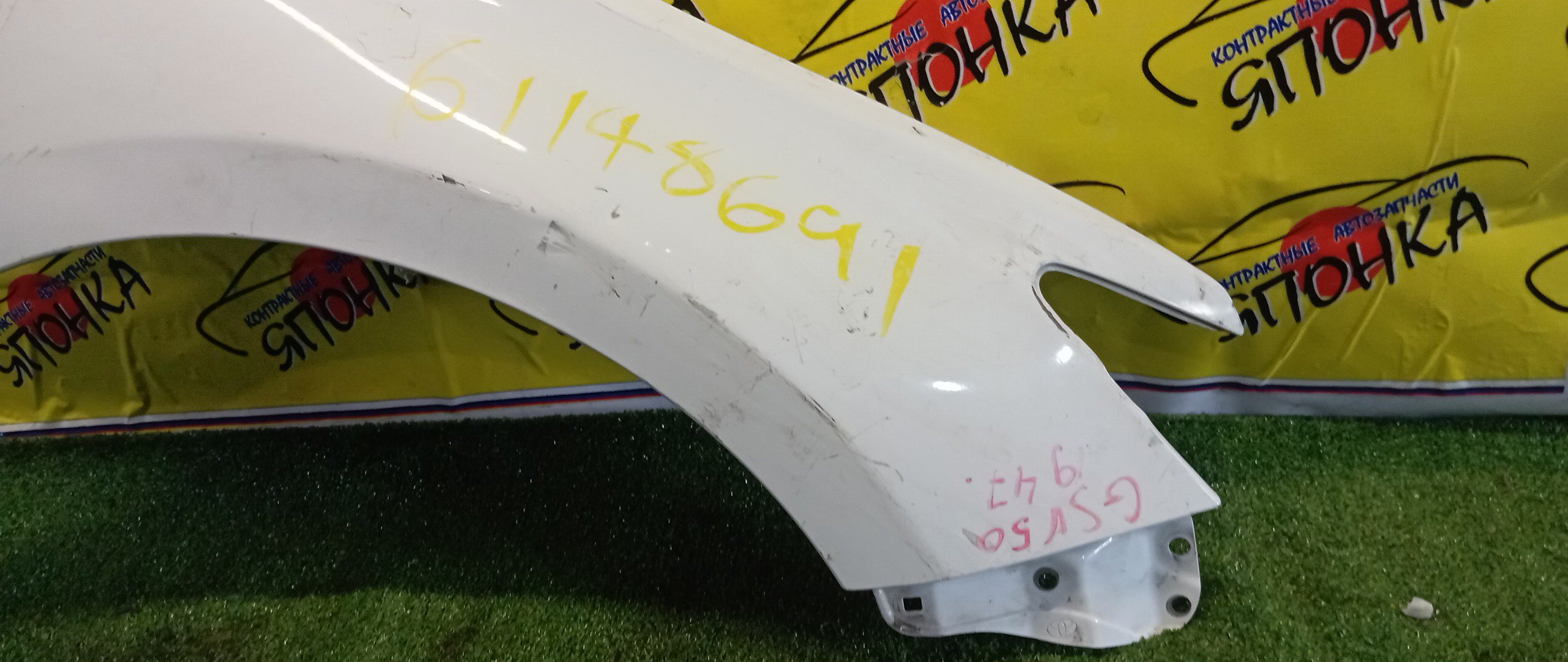 КРЫЛО/TOY/CAMRY/ACV51/ASV50/AVV50/F/R