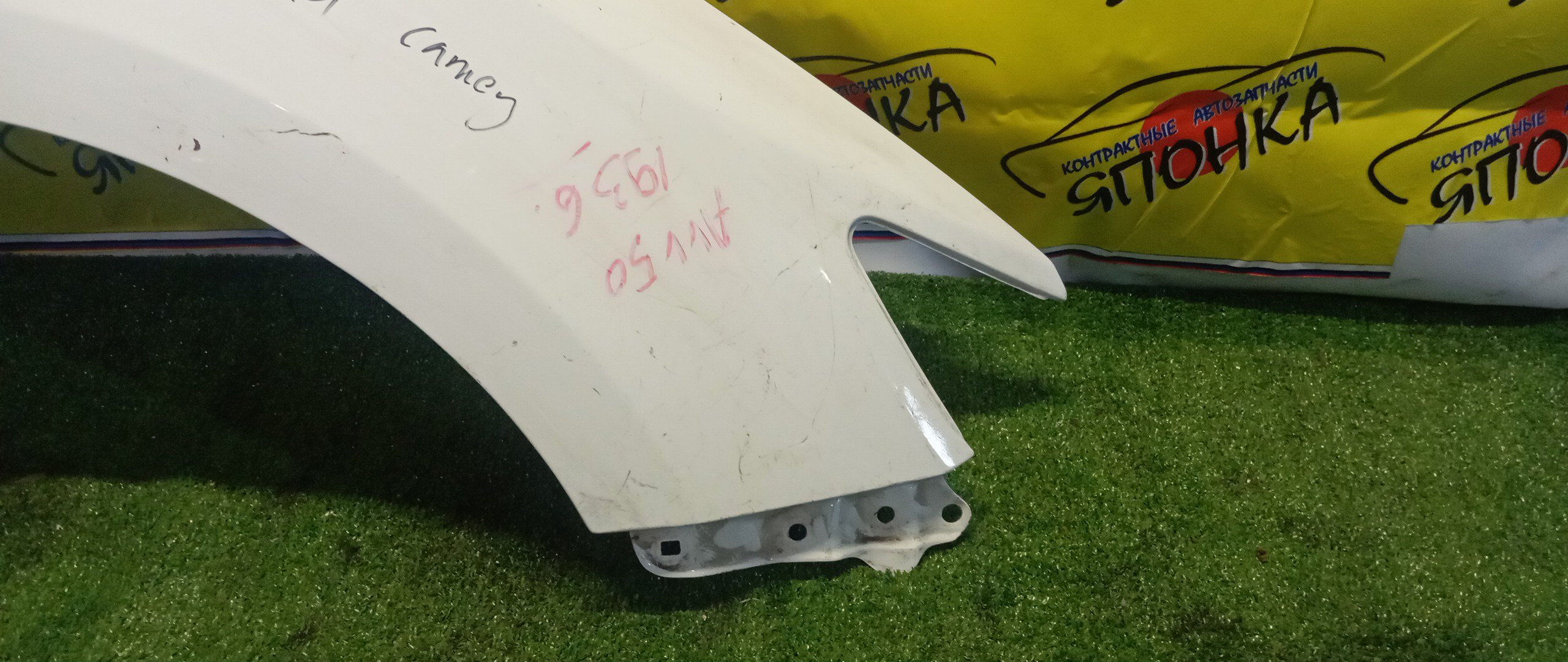 КРЫЛО/TOY/CAMRY/ACV51/ASV50/AVV50/F/R