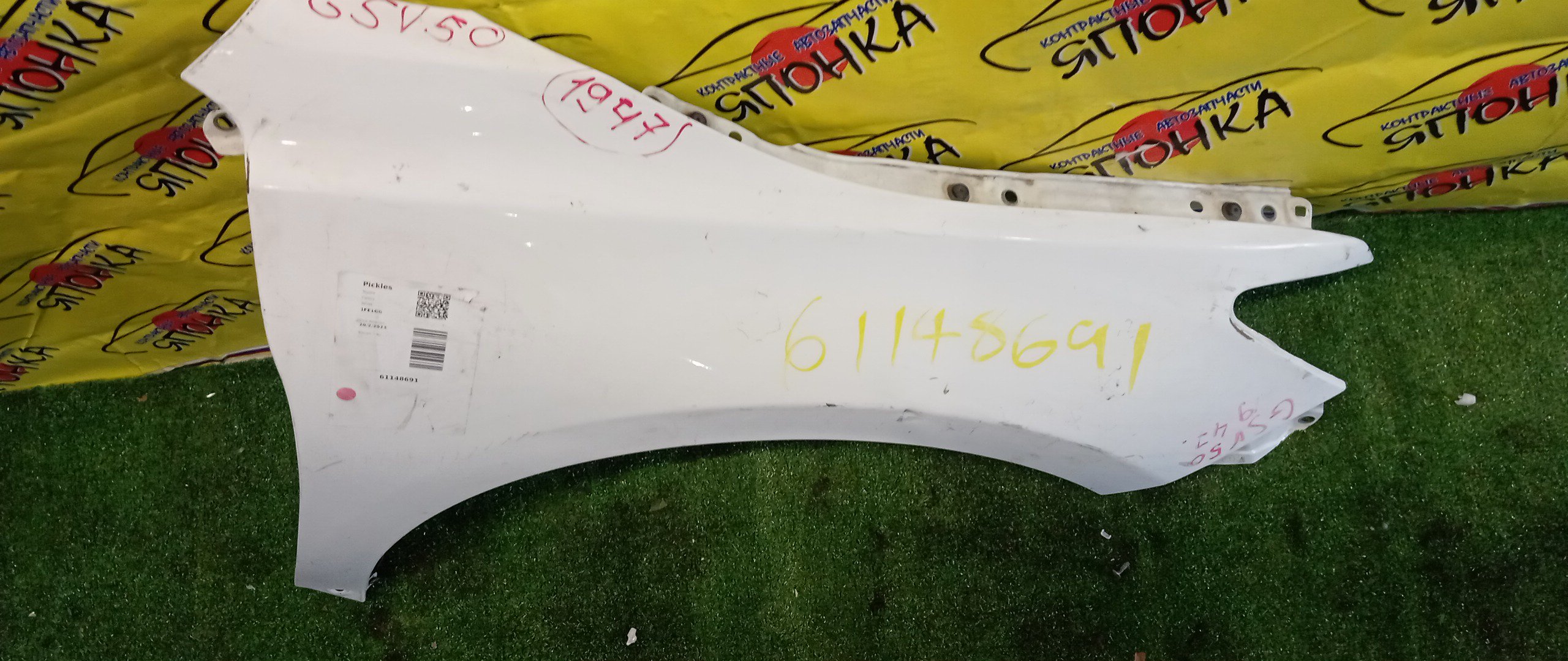 КРЫЛО/TOY/CAMRY/ACV51/ASV50/AVV50/F/R