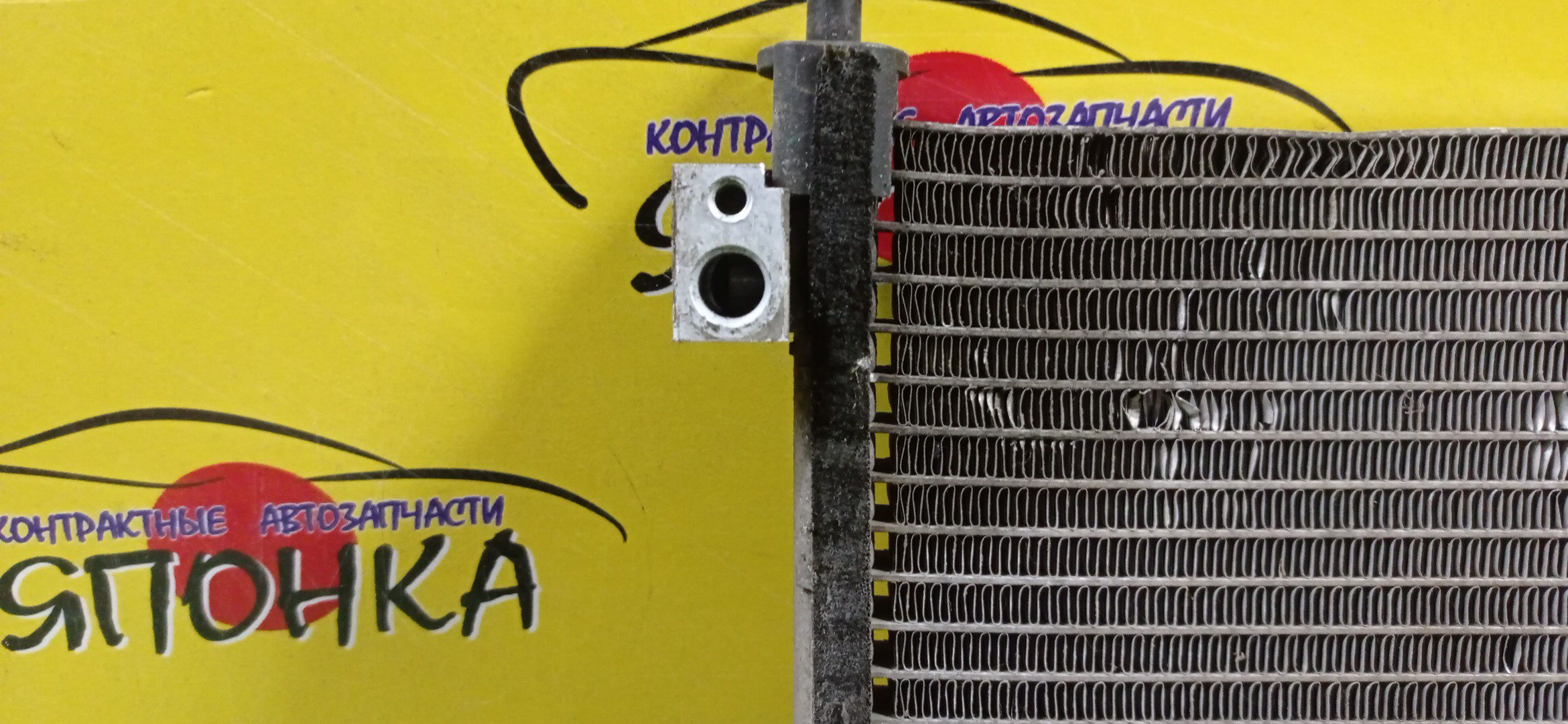 РАДИАТОР КОНДИЦИОНЕРА/NIS/X-TRAIL/NT31/PNT31/T31