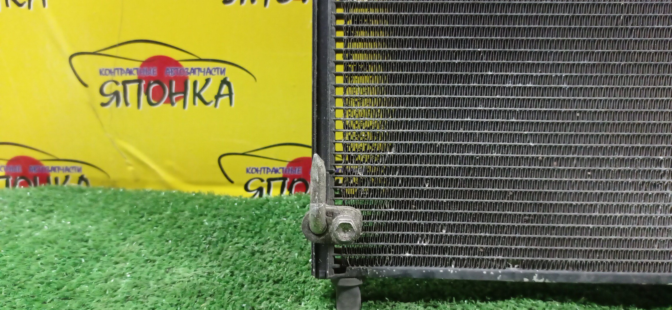 РАДИАТОР КОНДИЦИОНЕРА/TOY/MARK X ZIO/ANA15/ANA10