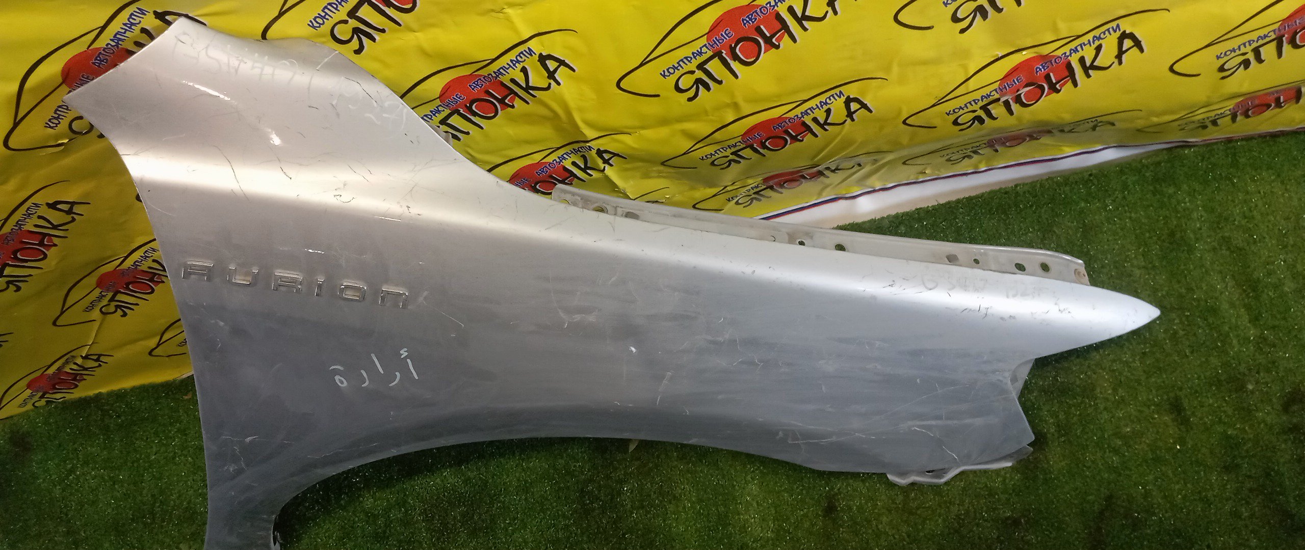 КРЫЛО/TOY/CAMRY/ACV40/ACV45/AHV40/ASV40/GSV40/F/R/2 МОДЕЛЬ/5380133160