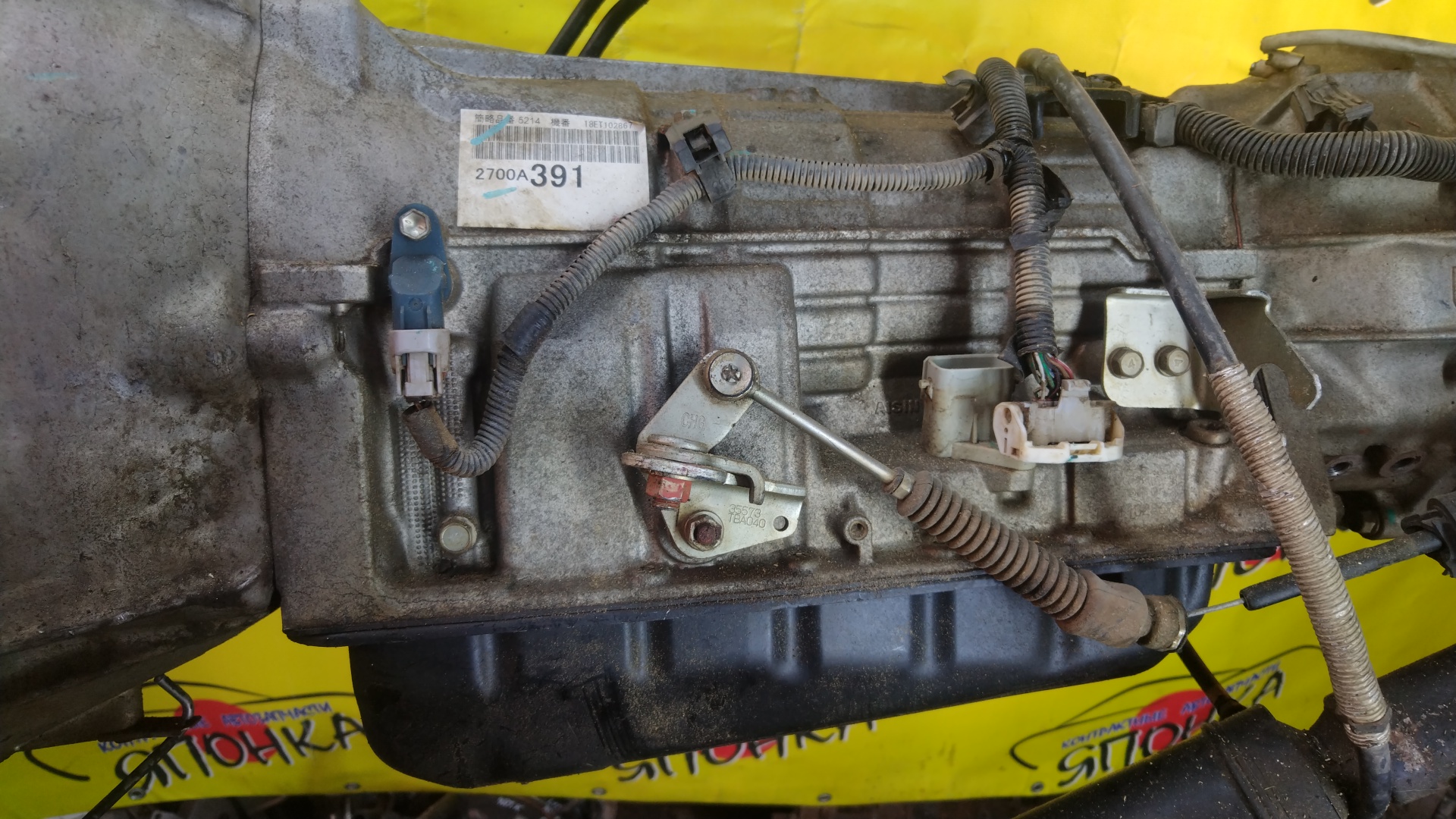 АКПП/MMC/4N15/L200/MONTERO SPORT/PAJERO SPORT/PAJERO/KK/KK1T/KK2T/KL/KL1T/KL2T/KS1W/KS0W/KJ3T/KJ4T/15КОНТ/4WD/ЦЕНА БЕЗ РАЗДАТКИ/2700A410
