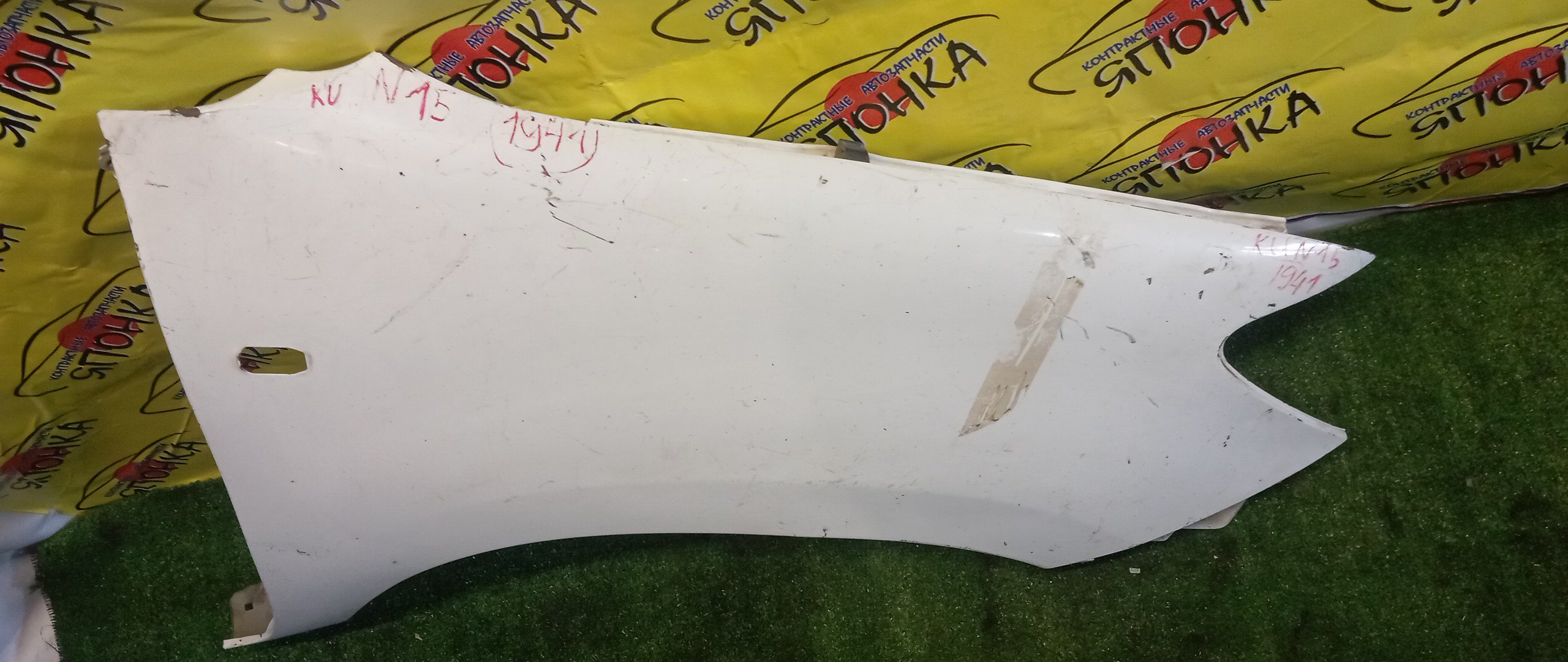 КРЫЛО/TOY/HILUX/GGN15/GGN25/KUN10/KUN15/KUN16/KUN25/KUN26/KUN35/KUN36/F/R/538110K010/538470K904/538110K020