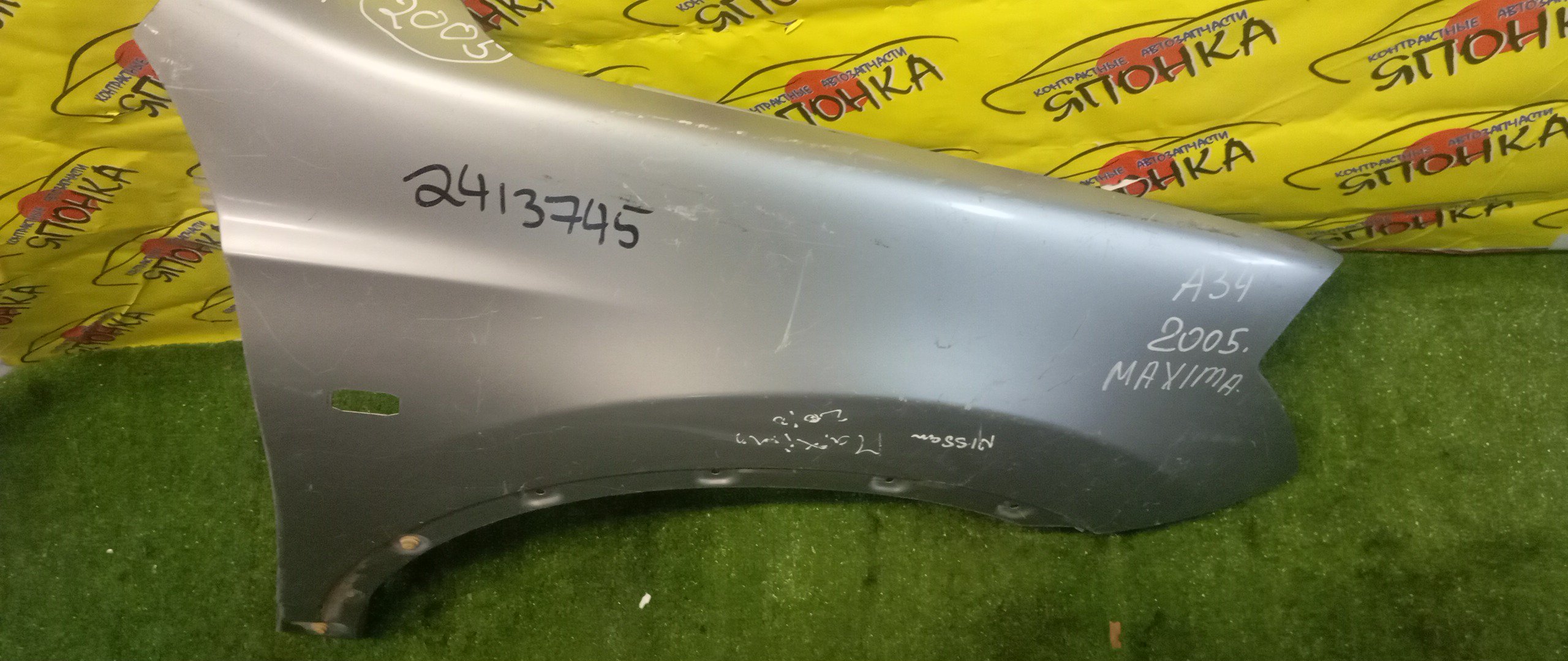 КРЫЛО/NIS/DUALIS/QASHQAI+2/J10/KJ10/KNJ10/NJ10/F/R