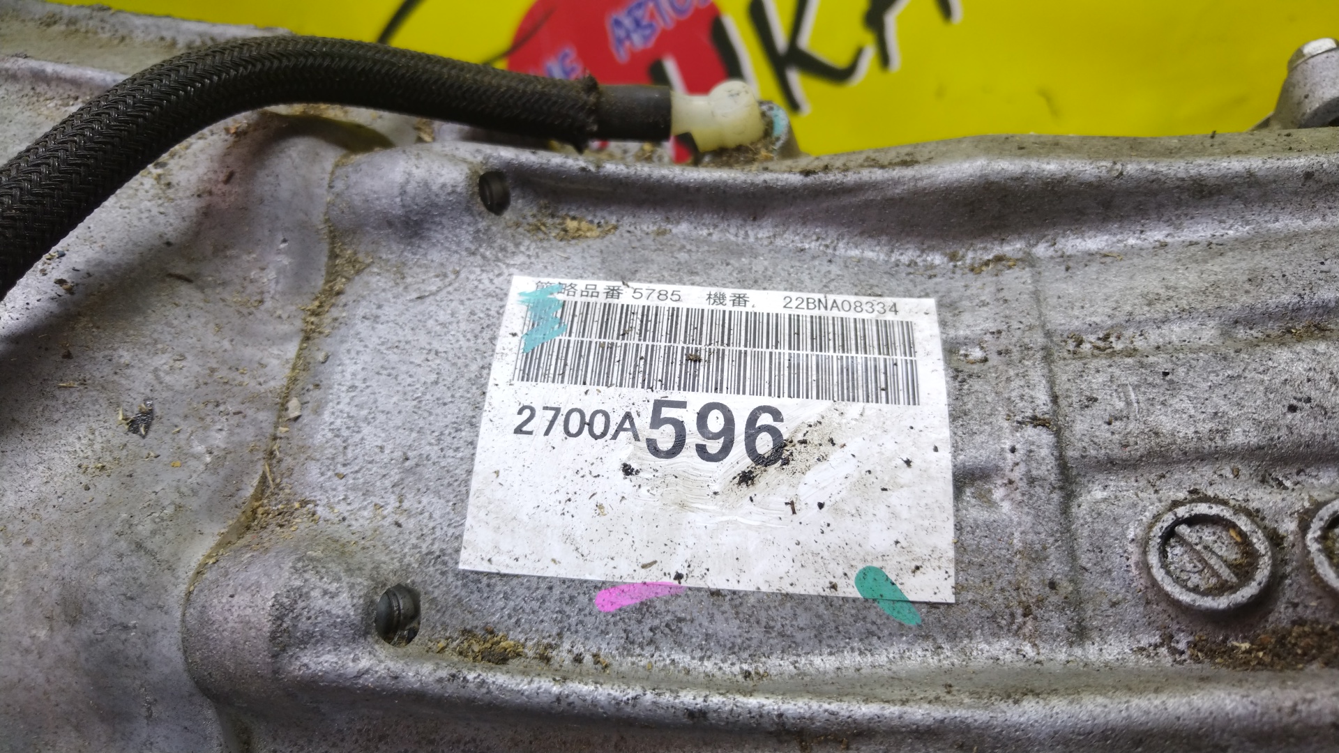 АКПП/MMC/4N15/L200/MONTERO SPORT/PAJERO SPORT/PAJERO/KK/KK1T/KK2T/KL/KL1T/KL2T/KS1W/KS0W/KJ3T/KJ4T/15КОНТ/4WD/ЦЕНА БЕЗ РАЗДАТКИ/2700A410