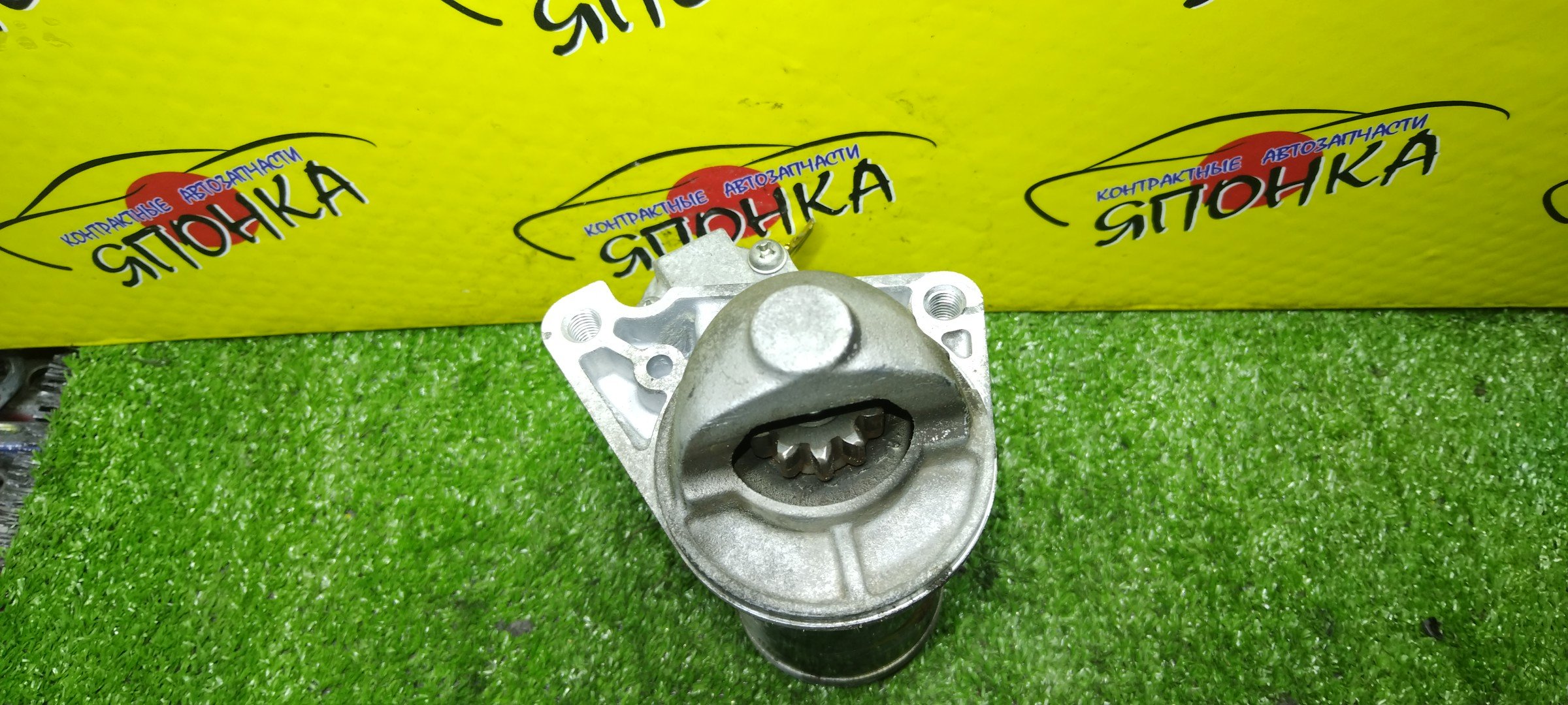 СТАРТЕР/NIS/QR25/QR20/ELGRAND/TERRANO/CARAVAN/ATLAS/ATE50/ATWE50/JTR50/TR50/VWME25/VWE25/DWMGE25/DWGE25/CWMGE25/CWGE25/SZ2F24/TZ2F24/SZ4F24/SZ5F24