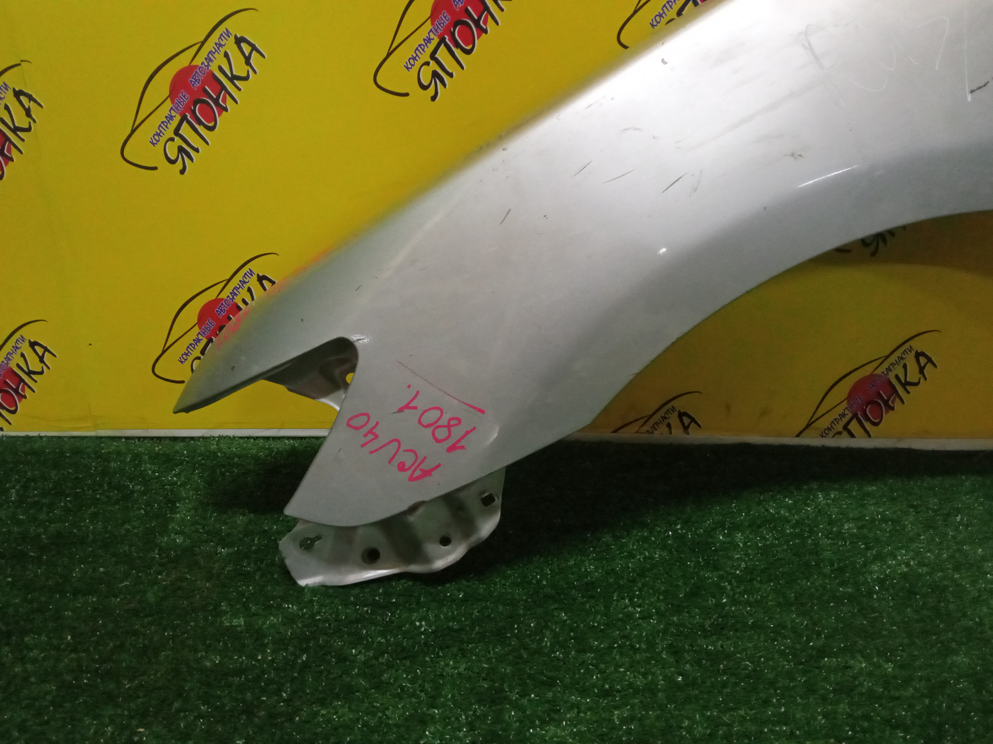 КРЫЛО/TOY/CAMRY/ACV40/ACV45/AHV40/ASV40/GSV40/F/L/2 МОДЕЛЬ/5380233160