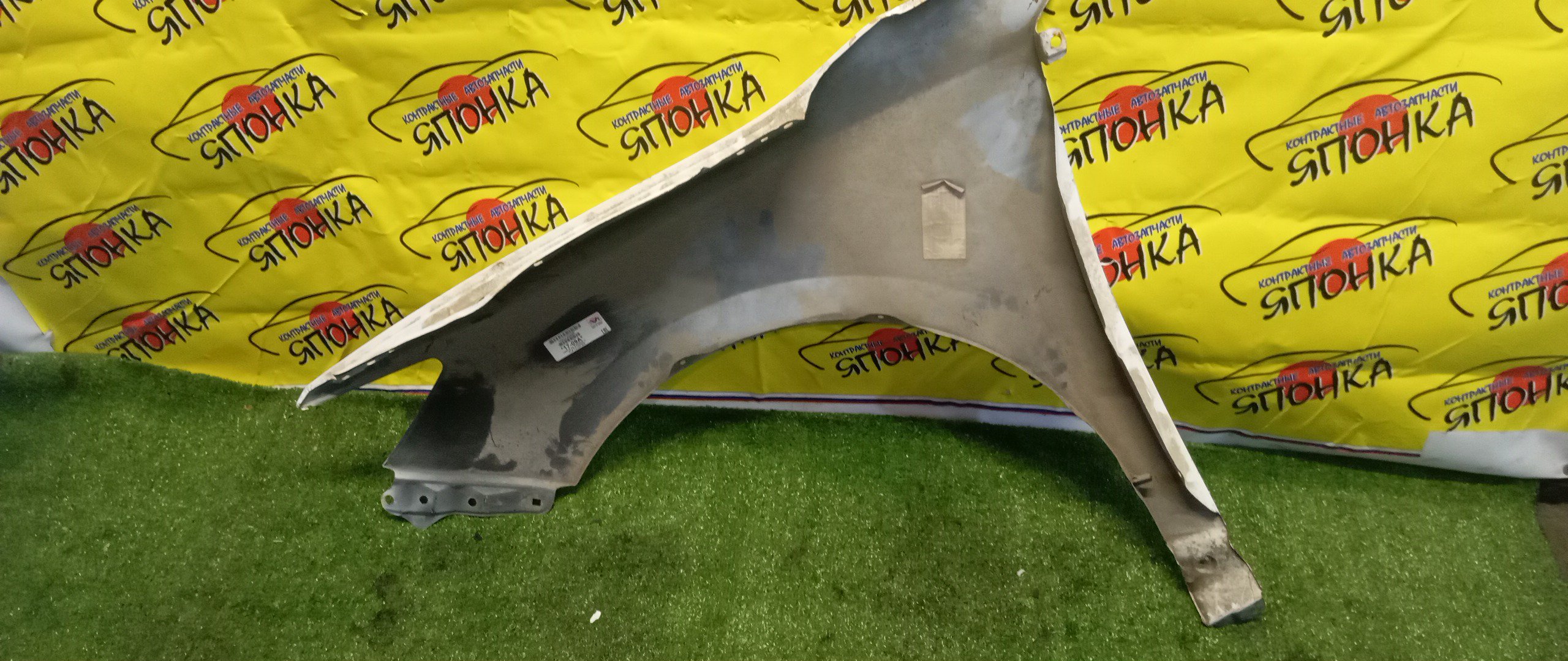 КРЫЛО/TOY/CAMRY/ACV51/ASV50/AVV50/F/R/5381133210