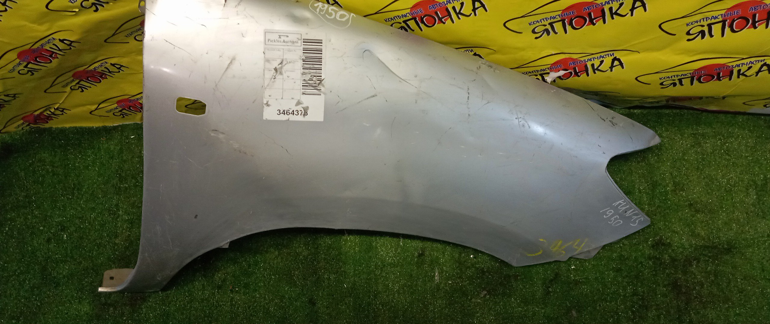 КРЫЛО/TOY/HILUX/GGN15/GGN25/KUN10/KUN15/KUN16/KUN25/KUN26/KUN35/KUN36/F/R/538110K010/538470K904/538110K020