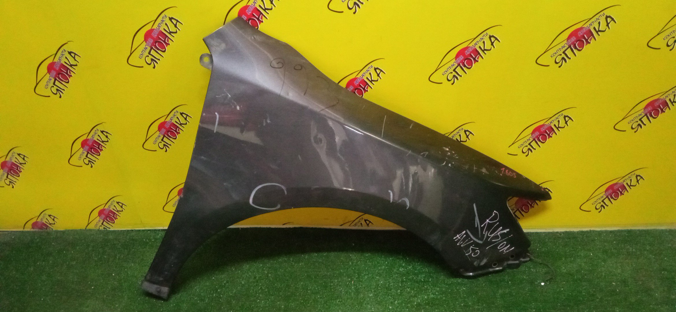 КРЫЛО/TOY/CAMRY/ACV51/ASV50/AVV50/F/R/5381133210