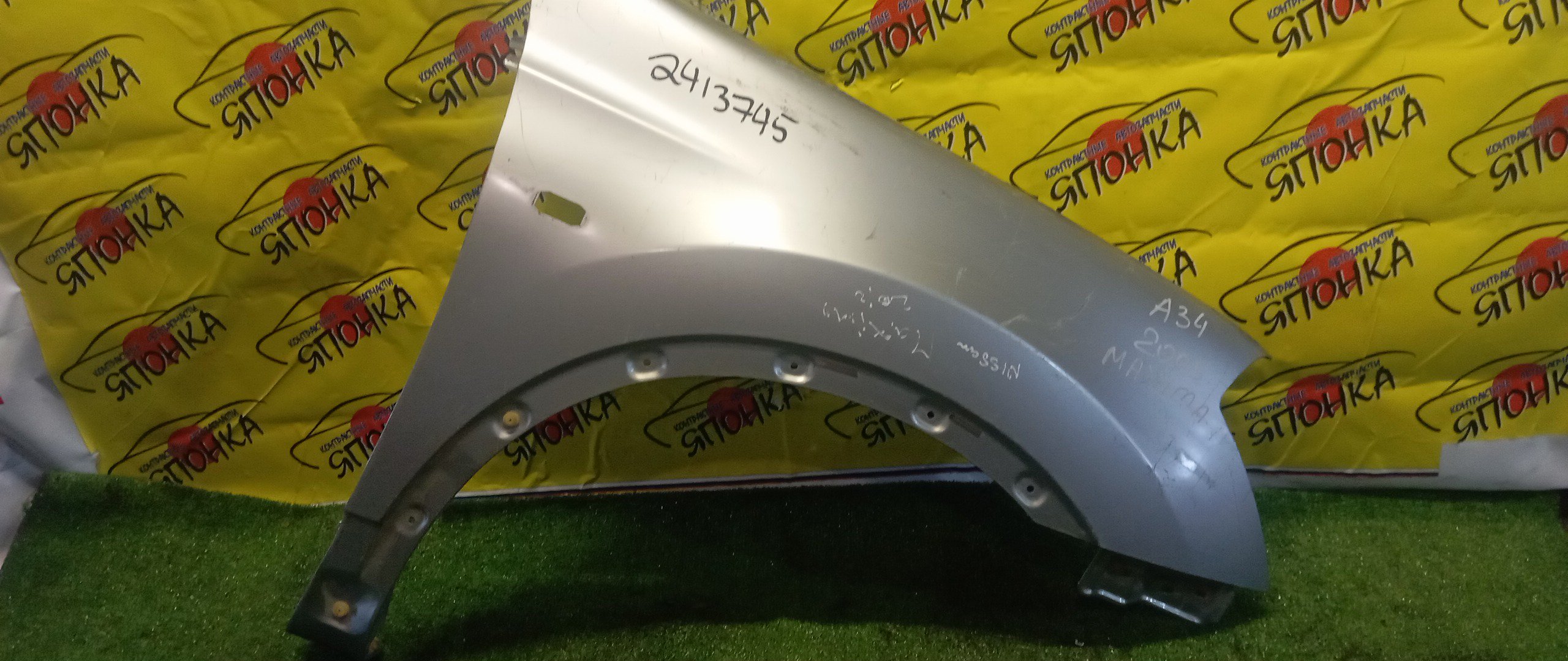 КРЫЛО/NIS/DUALIS/QASHQAI+2/J10/KJ10/KNJ10/NJ10/F/R