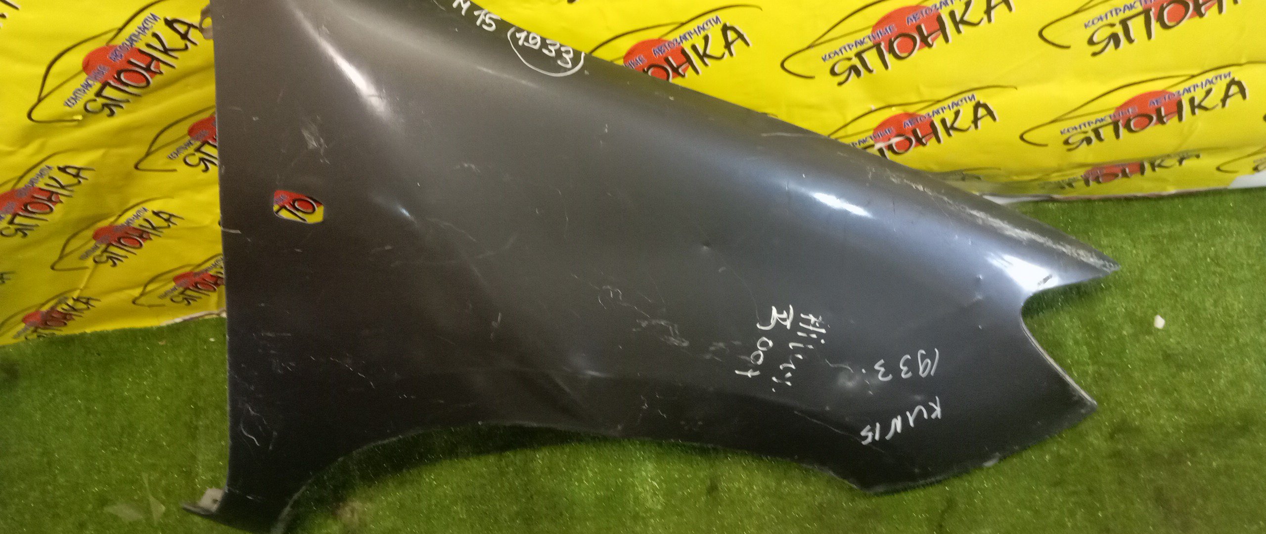 КРЫЛО/TOY/HILUX/GGN15/GGN25/KUN10/KUN15/KUN16/KUN25/KUN26/KUN35/KUN36/F/R/538110K010/538470K904/538110K020