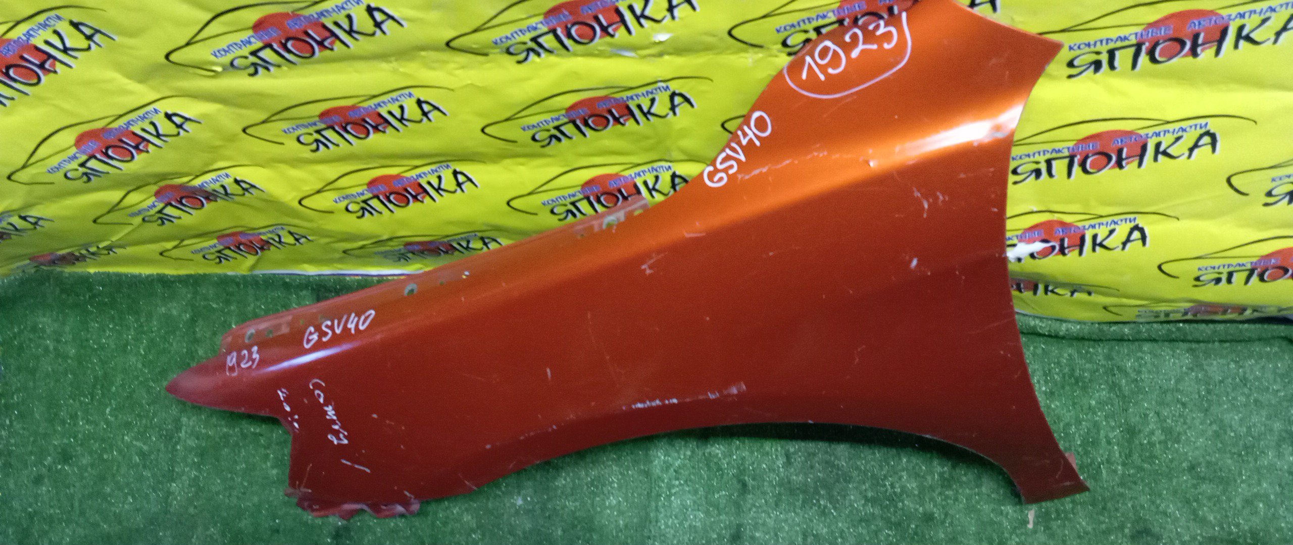 КРЫЛО/TOY/CAMRY/ACV40/ACV45/AHV40/ASV40/GSV40/F/L/2 МОДЕЛЬ/5380233160