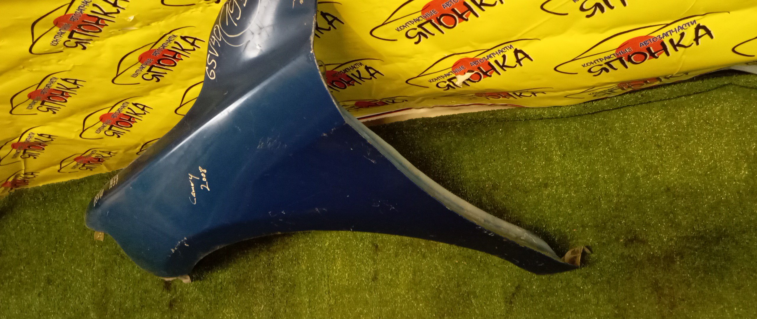 КРЫЛО/TOY/CAMRY/ACV40/ACV45/AHV40/ASV40/GSV40/F/L/2 МОДЕЛЬ/5380233160