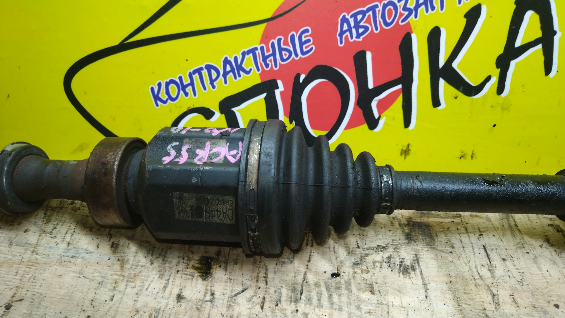 ПРИВОД/TOY/ALPHARD/ESTIMA/RAV4/VELLFIRE/ACA31/ACA31W/ACA33/ACA33W/ACR55W/ANH25W/2AZ-FE/F/R/ATM;CVT/С ПОДВЕСНЫМ