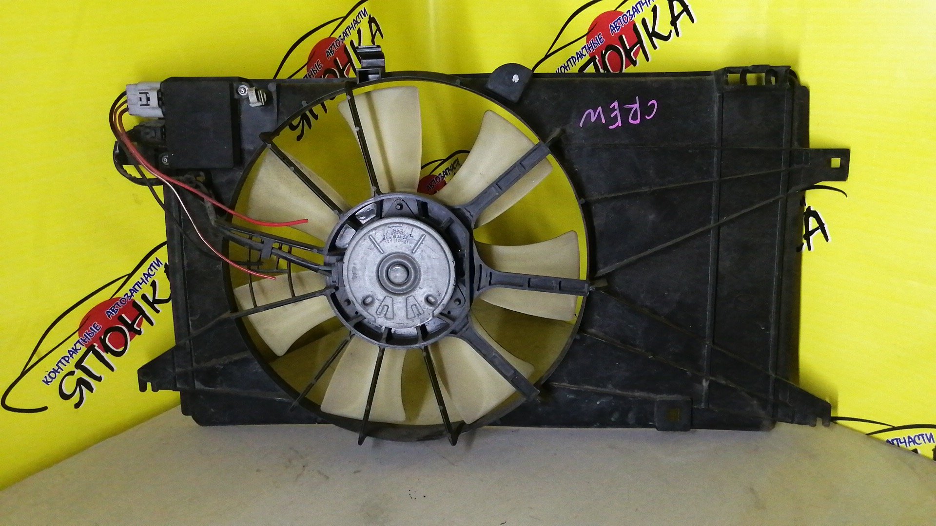 ДИФФУЗОР РАДИАТОРА/MAZ/PREMACY/CREW/С