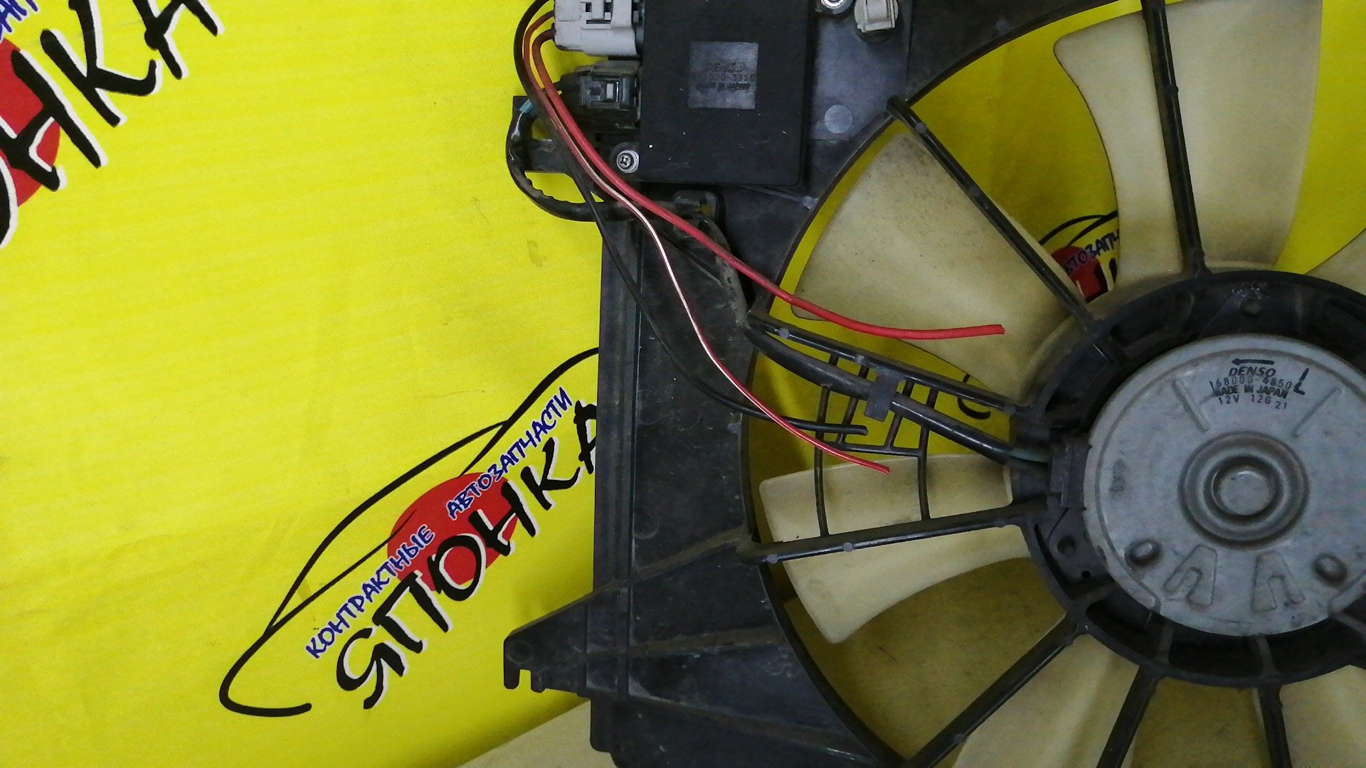 ДИФФУЗОР РАДИАТОРА/MAZ/PREMACY/CREW/С