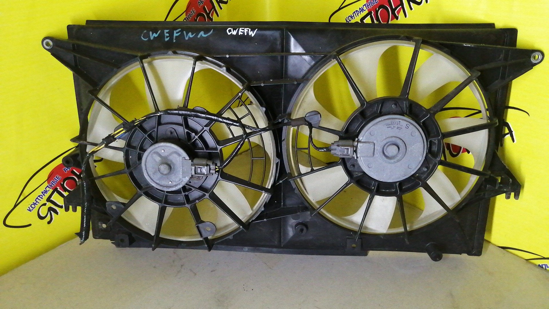 ДИФФУЗОР РАДИАТОРА/MAZ/PREMACY/MAZDA 5/CWEFW/LF-VD/LF-VDS