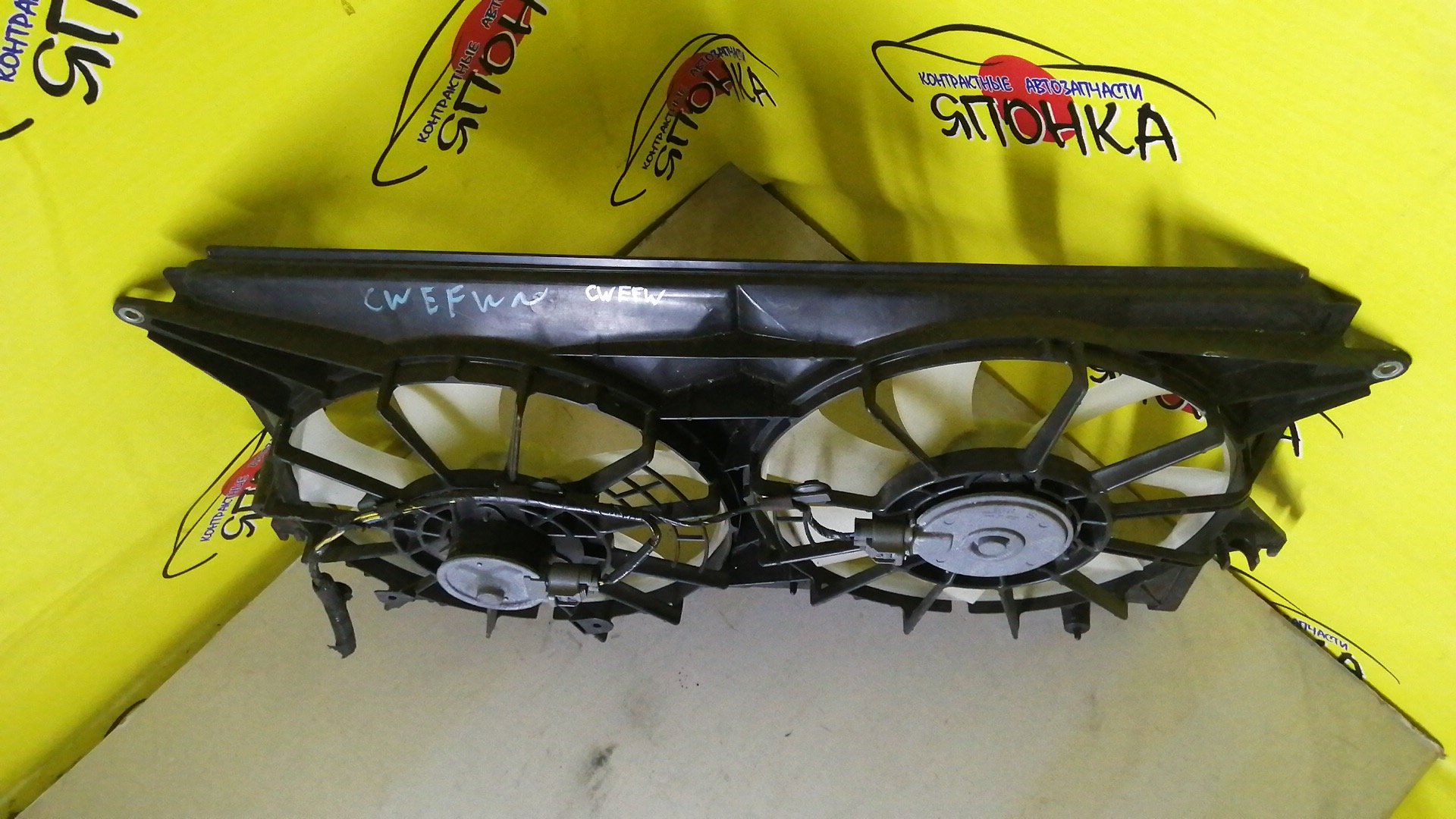 ДИФФУЗОР РАДИАТОРА/MAZ/PREMACY/MAZDA 5/CWEFW/LF-VD/LF-VDS