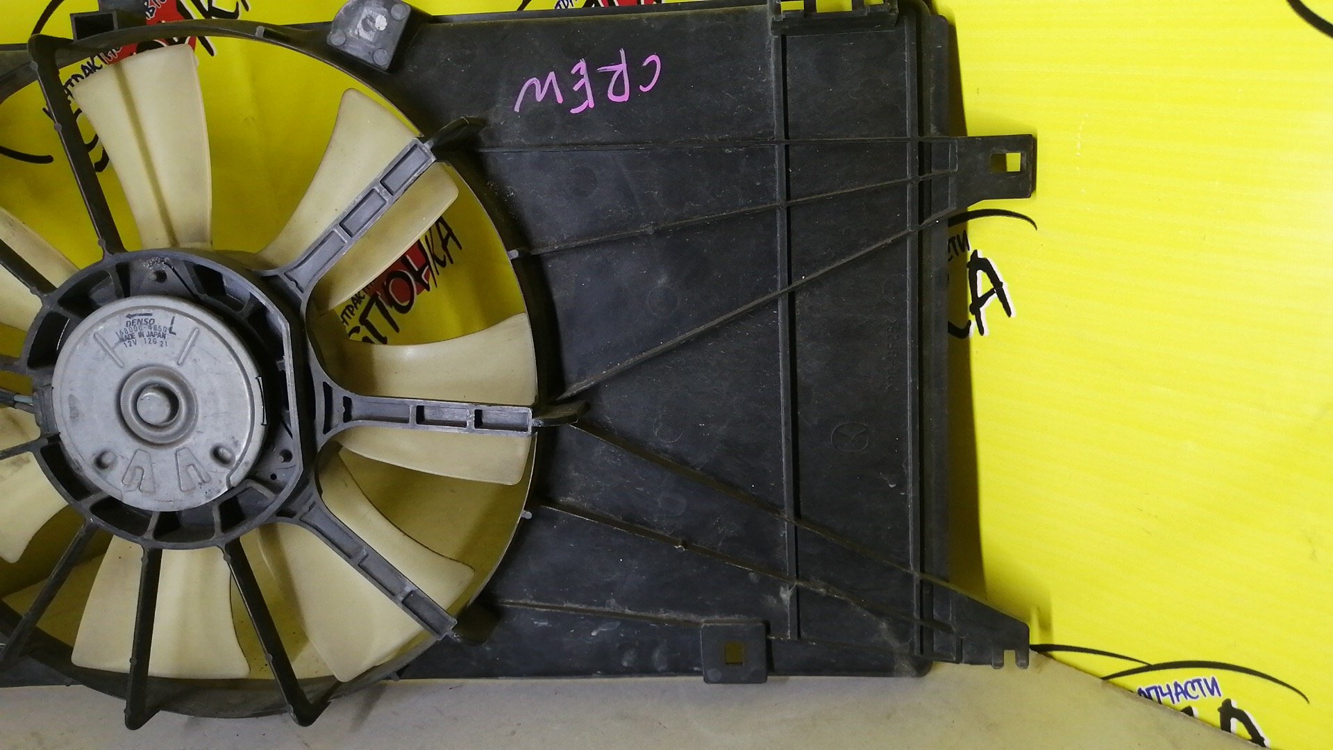 ДИФФУЗОР РАДИАТОРА/MAZ/PREMACY/CREW/С