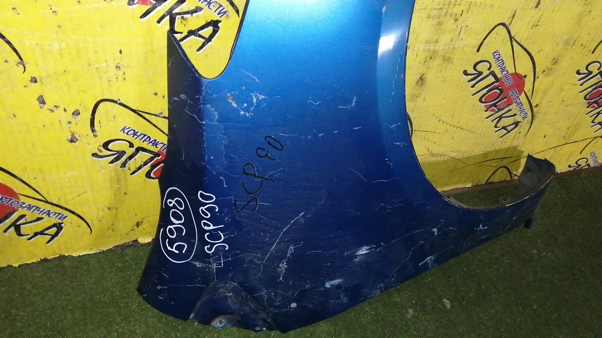 КРЫЛО/TOY/VITZ/YARIS/KSP90/KSP90L/NCP90L/NCP91/NCP91L/NCP95/NLP90L/SCP90/SCP90L/F/R