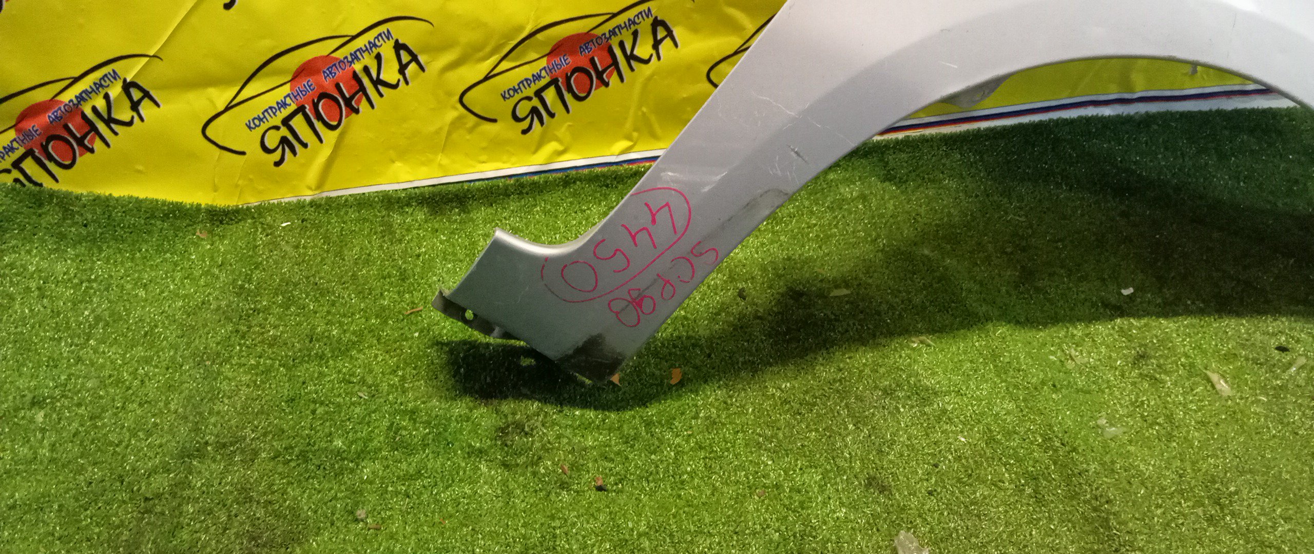 КРЫЛО/TOY/VITZ/YARIS/KSP90/KSP90L/NCP90L/NCP91/NCP91L/NCP95/NLP90L/SCP90/SCP90L/F/R