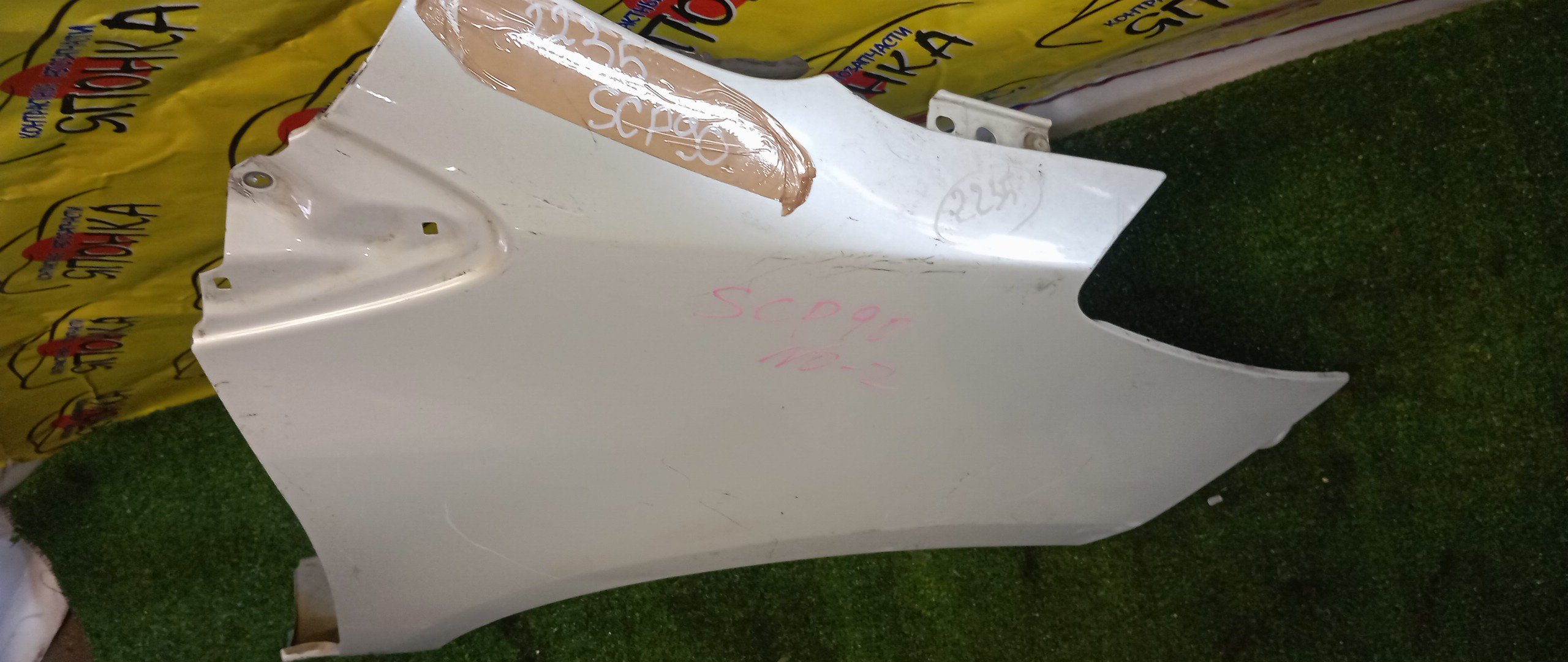 КРЫЛО/TOY/VITZ/YARIS/KSP90/KSP90L/NCP90L/NCP91/NCP91L/NCP95/NLP90L/SCP90/SCP90L/F/R