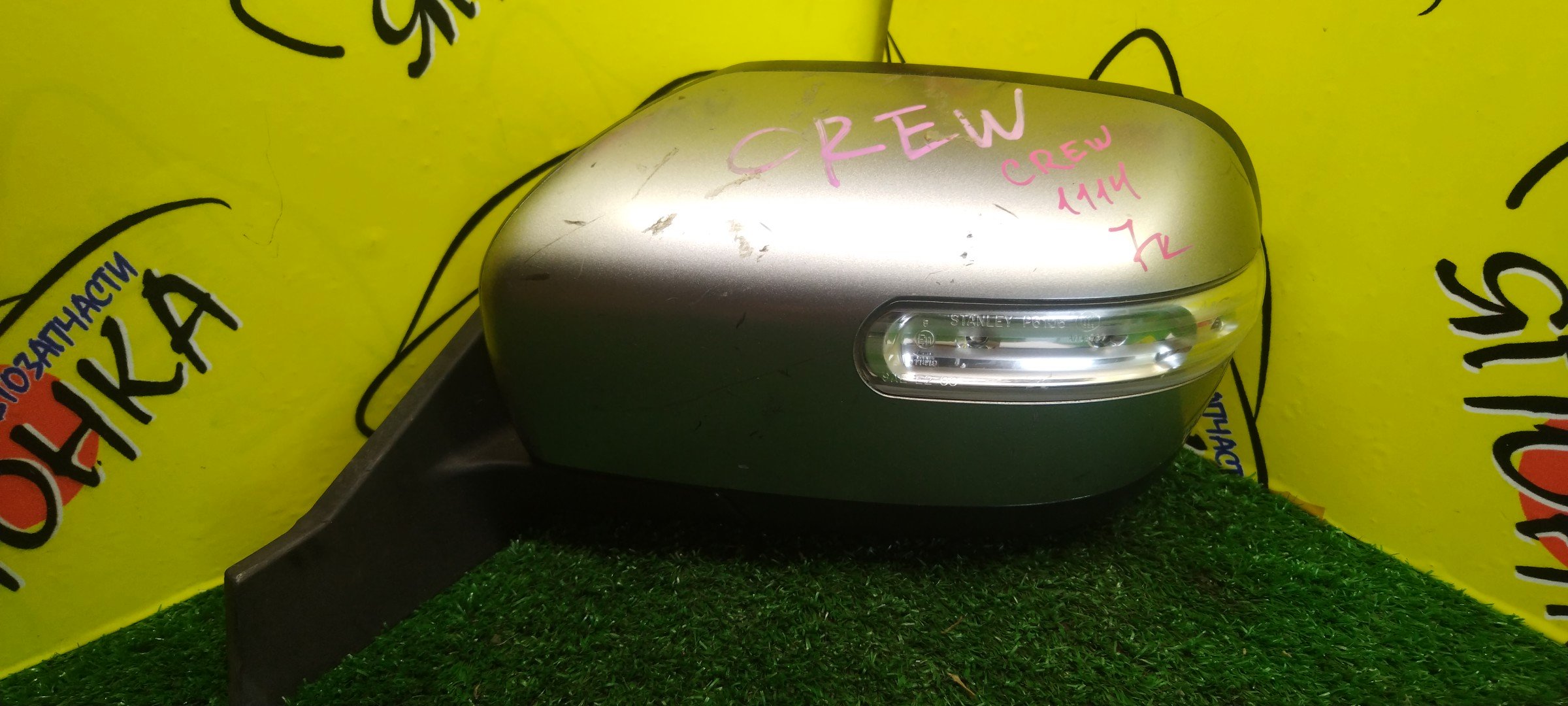 ЗЕРКАЛО/MAZ/PREMACY/CR3W/CREW/7 КОНТ./L/С ПОВТОРИТЕЛЕМ