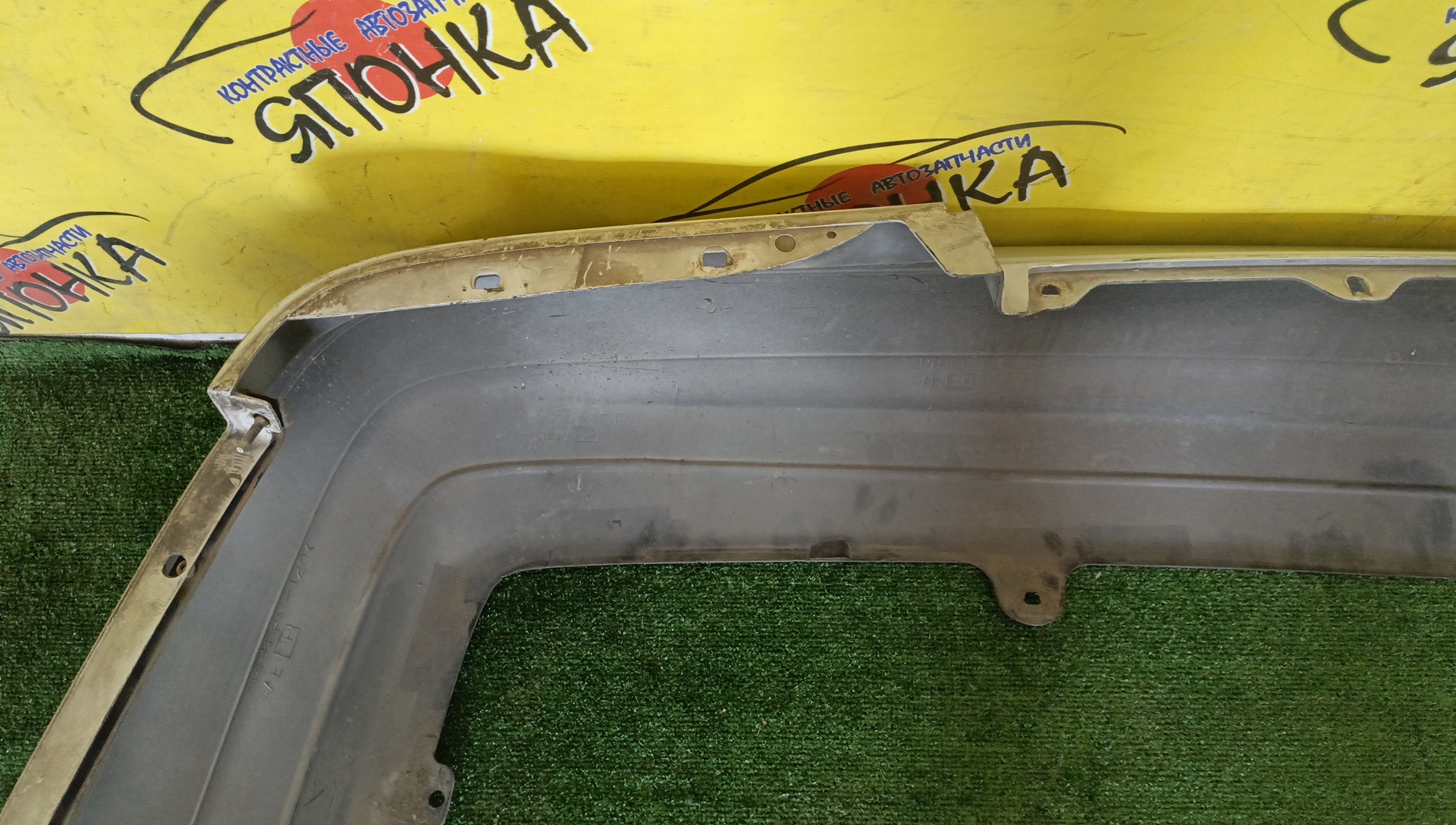 БАМПЕР/NIS/CEDRIC/HBY33/HY33/PY33/Y33/UY33/B/850224P000