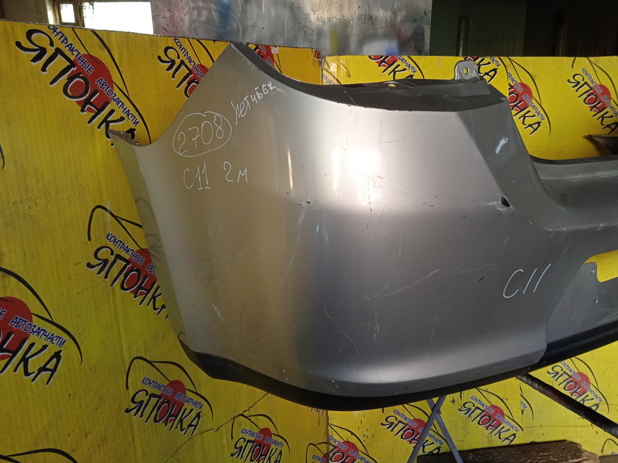 БАМПЕР/NIS/TIIDA/C11/B/2 МОДЕЛЬ/HATCHBACK/H50221JY0A