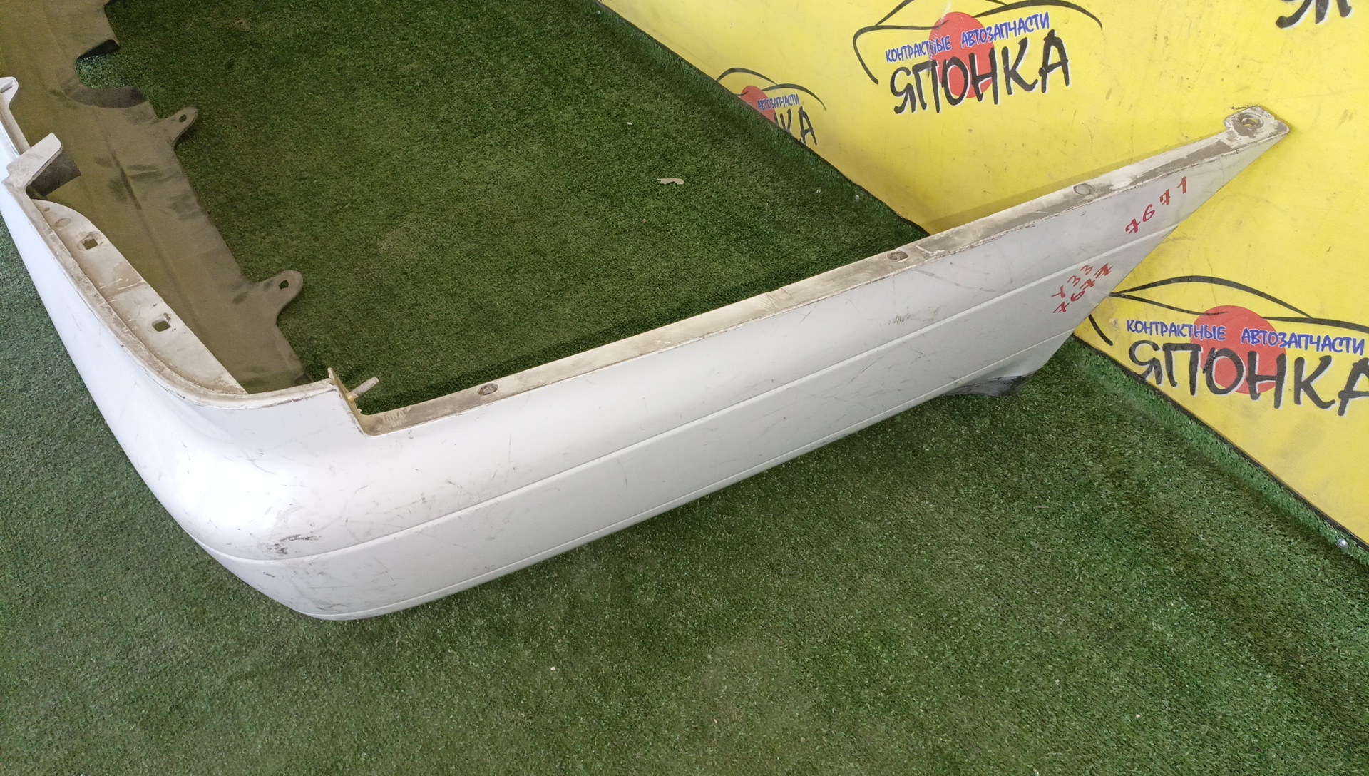 БАМПЕР/NIS/CEDRIC/HBY33/HY33/PY33/Y33/UY33/B/850224P000