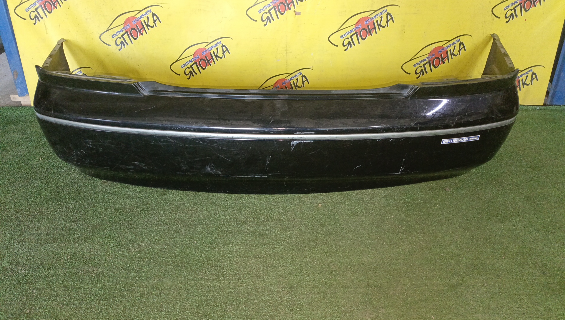 БАМПЕР/NIS/BLUEBIRD SYLPHY/FG10/QG10/QNG10/TG10/B/2 МОДЕЛЬ/H50226N60A