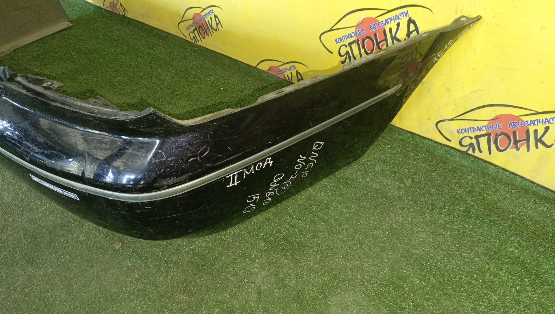 БАМПЕР/NIS/BLUEBIRD SYLPHY/FG10/QG10/QNG10/TG10/B/2 МОДЕЛЬ/H50226N60A