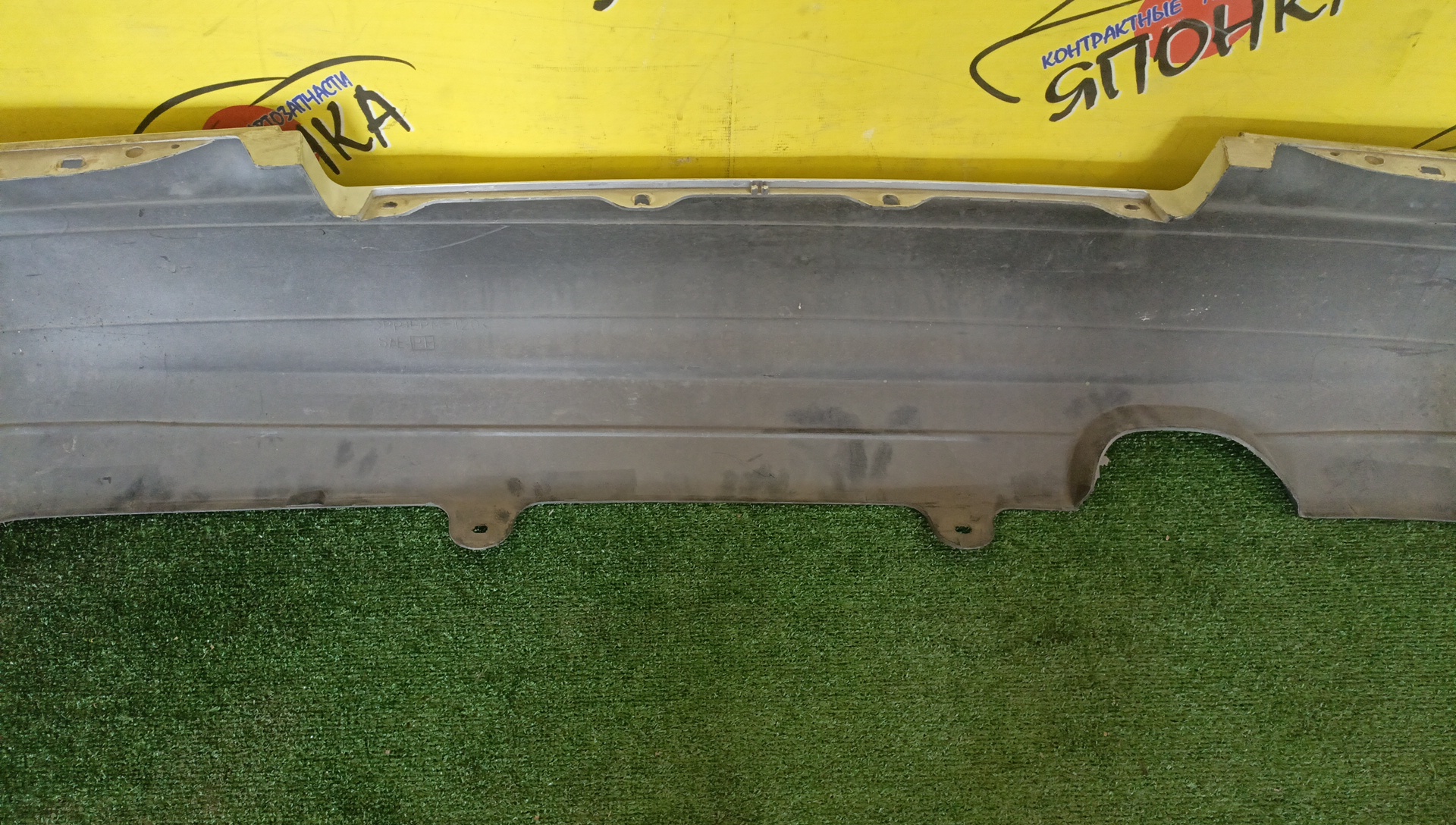 БАМПЕР/NIS/CEDRIC/HBY33/HY33/PY33/Y33/UY33/B/850224P000