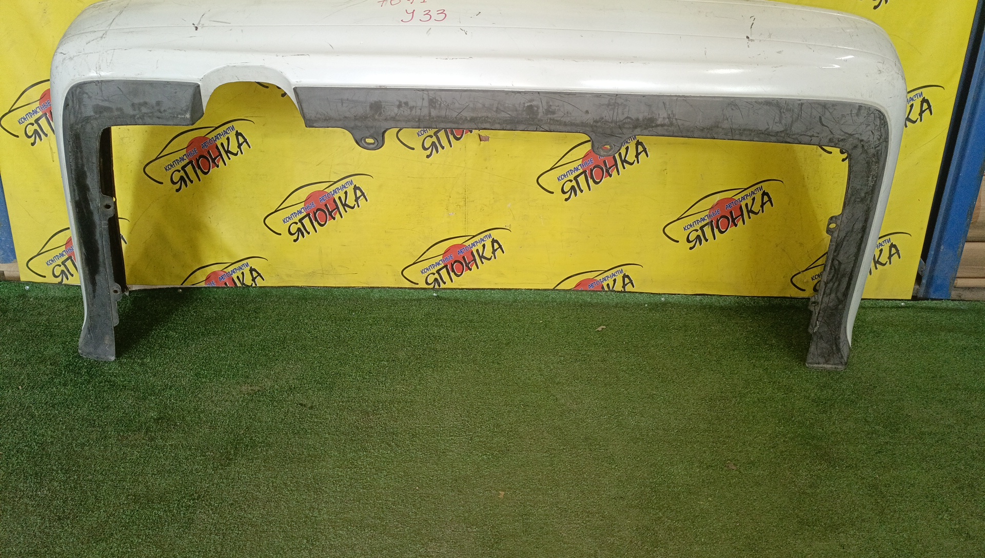 БАМПЕР/NIS/CEDRIC/HBY33/HY33/PY33/Y33/UY33/B/850224P000