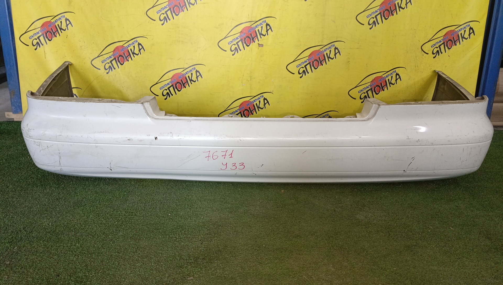 БАМПЕР/NIS/CEDRIC/HBY33/HY33/PY33/Y33/UY33/B/850224P000