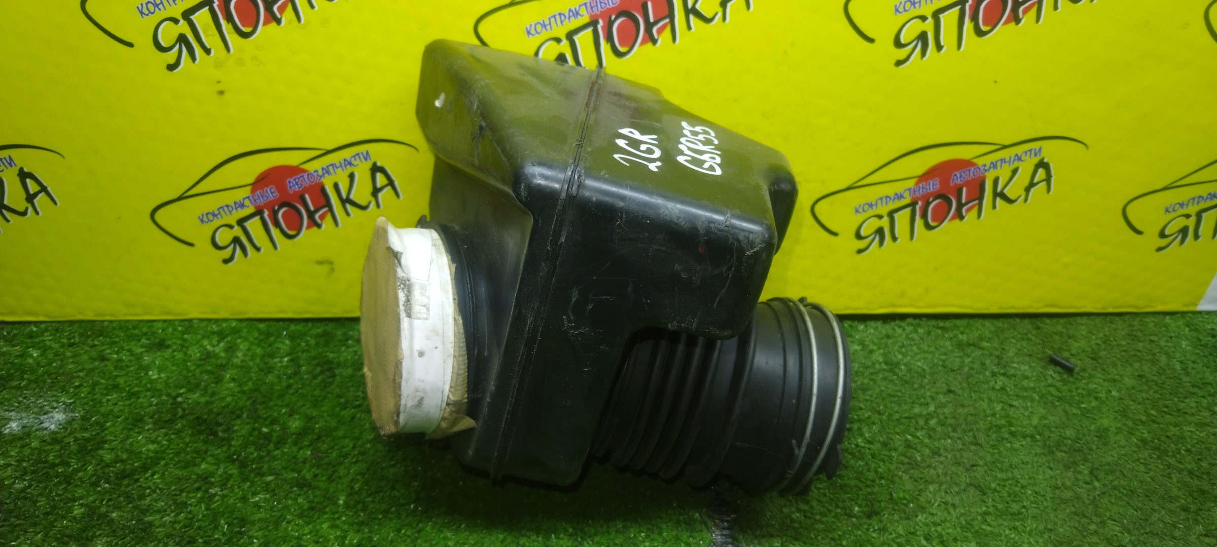 ГОФРА ВОЗДУШНОГО ФИЛЬТРА/TOY/2GR/ESTIMA/PREVIA/GSR50/GSR55/1788031110