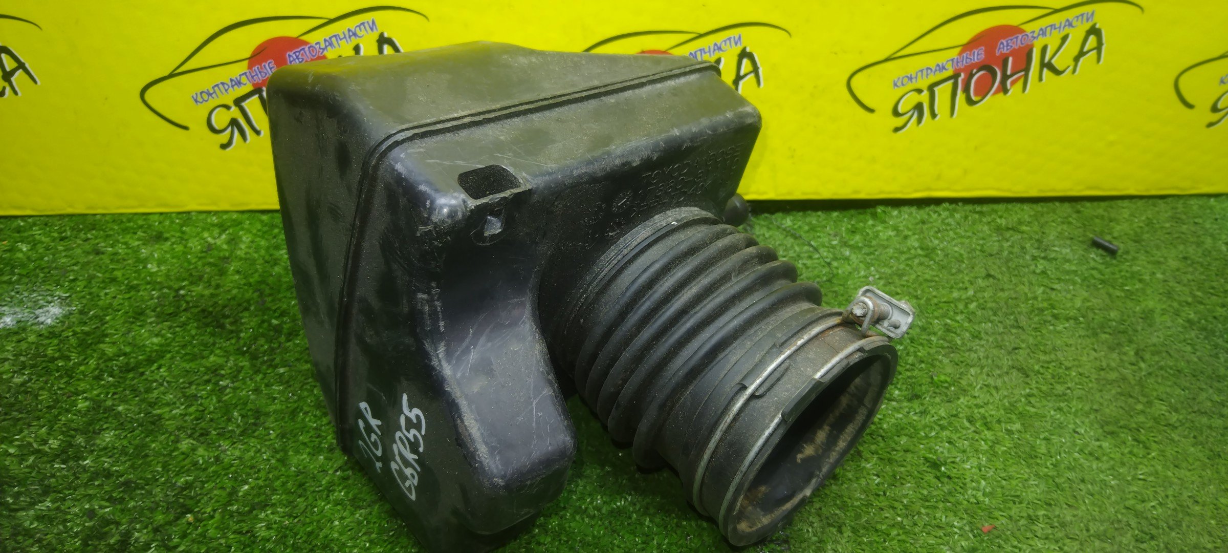 ГОФРА ВОЗДУШНОГО ФИЛЬТРА/TOY/2GR/ESTIMA/PREVIA/GSR50/GSR55/1788031110
