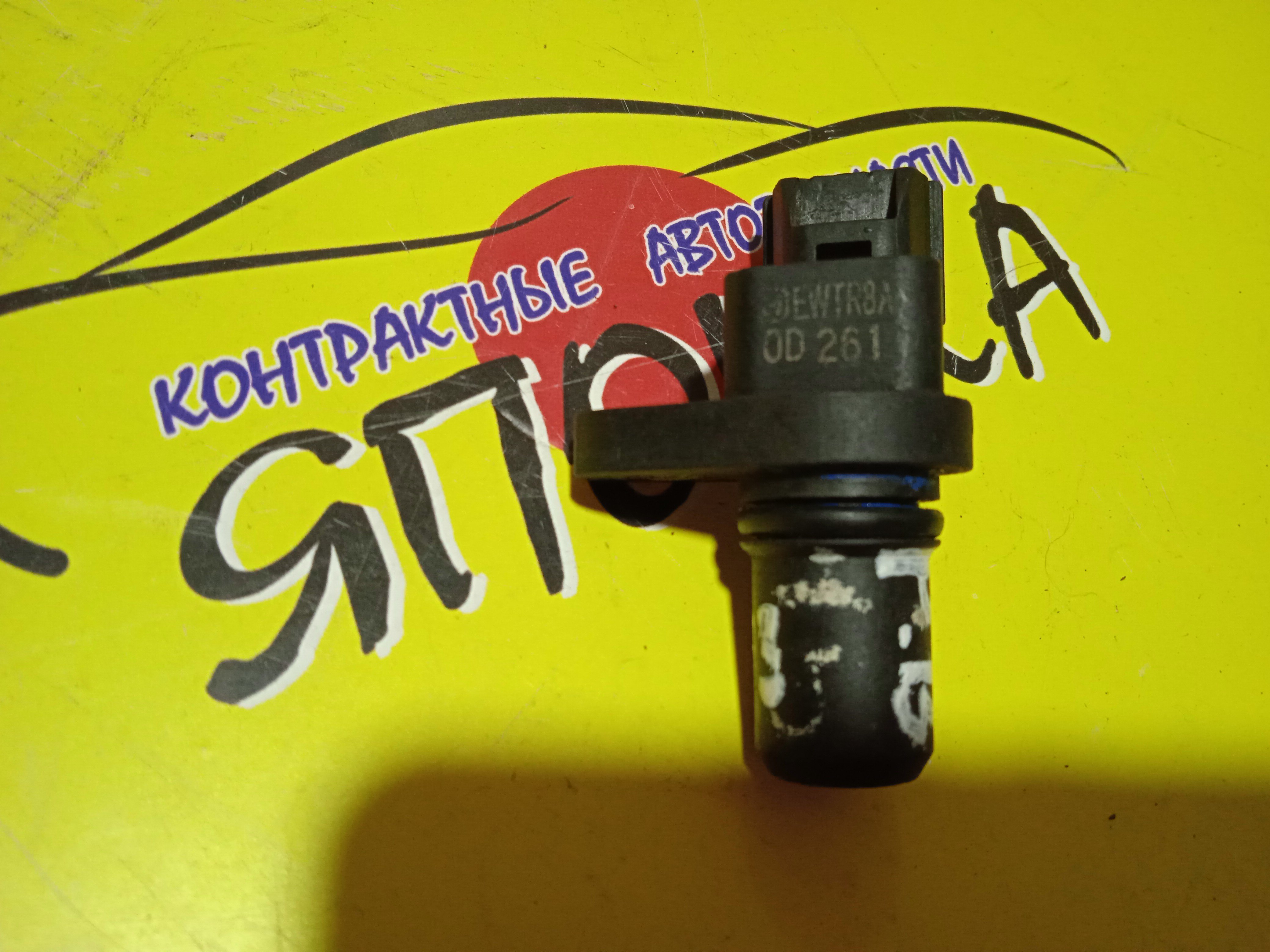 ДАТЧИК ПОЛОЖЕНИЯ РАСПРЕДВАЛА/MMC/GALANT/LANCER CEDIA/MIRAGE DINGO/RVR/EA7A/EC7A/CR5W/CR6W/CQ5A/4G93/4G94/EWTR8A