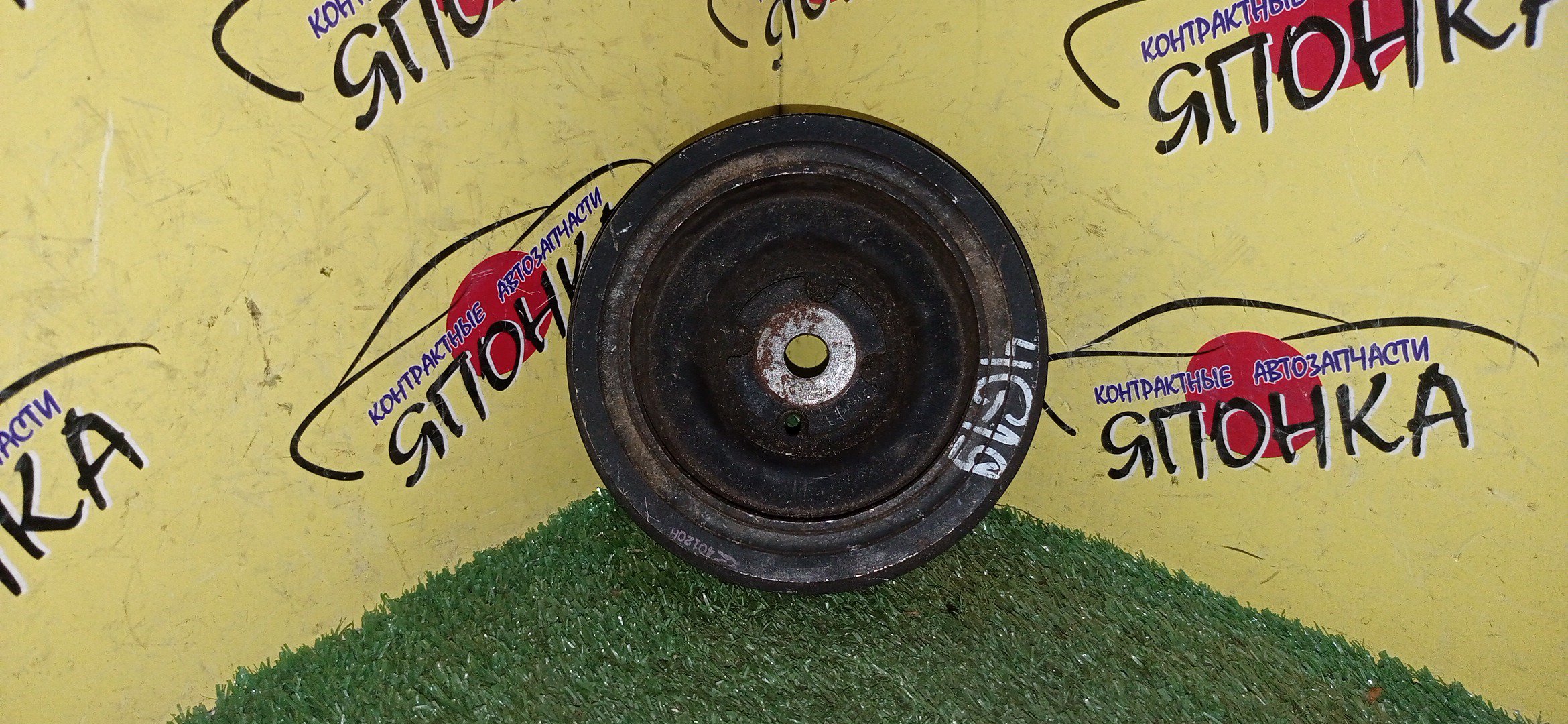 ШКИВ КОЛЕНВАЛА/MMC/4G15/4G15T/4G19/COLT/COLT PLUS/Z25A/Z26A/Z27A/Z27W/Z28A/Z37A/4*5 РУЧ.