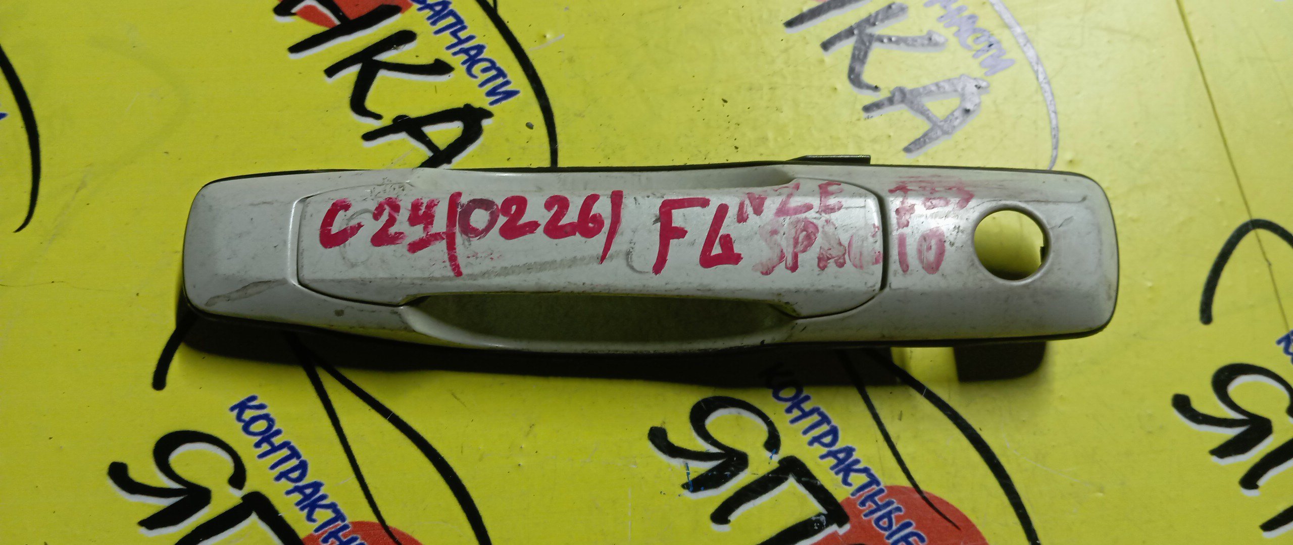 РУЧКА ДВЕРИ ВНЕШНЯЯ/NIS/SERENA/PC24/PNC24/RC24/TC24/TNC24/VC24/VNC24/F/L