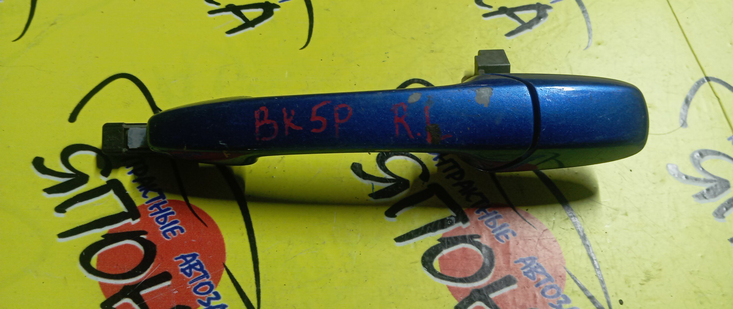 РУЧКА ДВЕРИ ВНЕШНЯЯ/MAZ/AXELA/3/BKEP/BK5P/BK3P/B/L