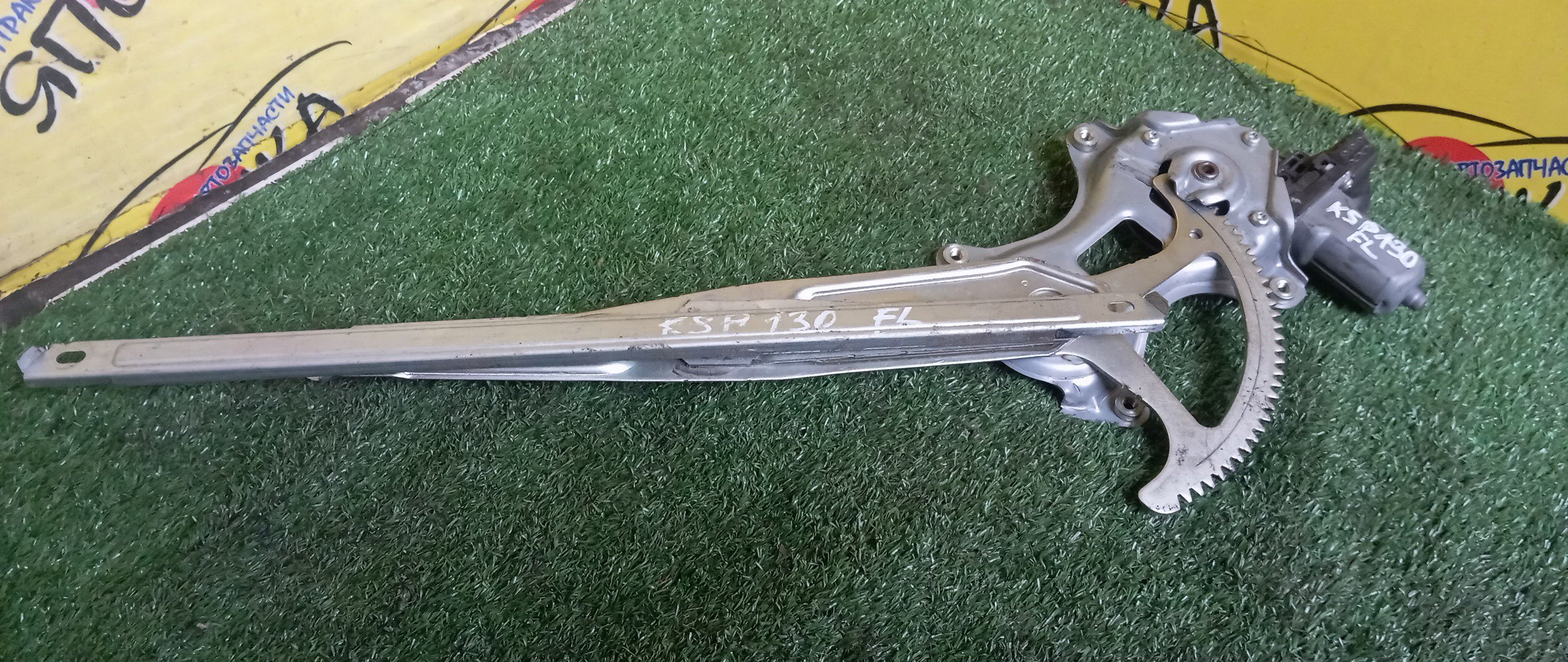 СТЕКЛОПОДЪЕМНИК/TOY/VITZ/KSP130/NSP130/F/L